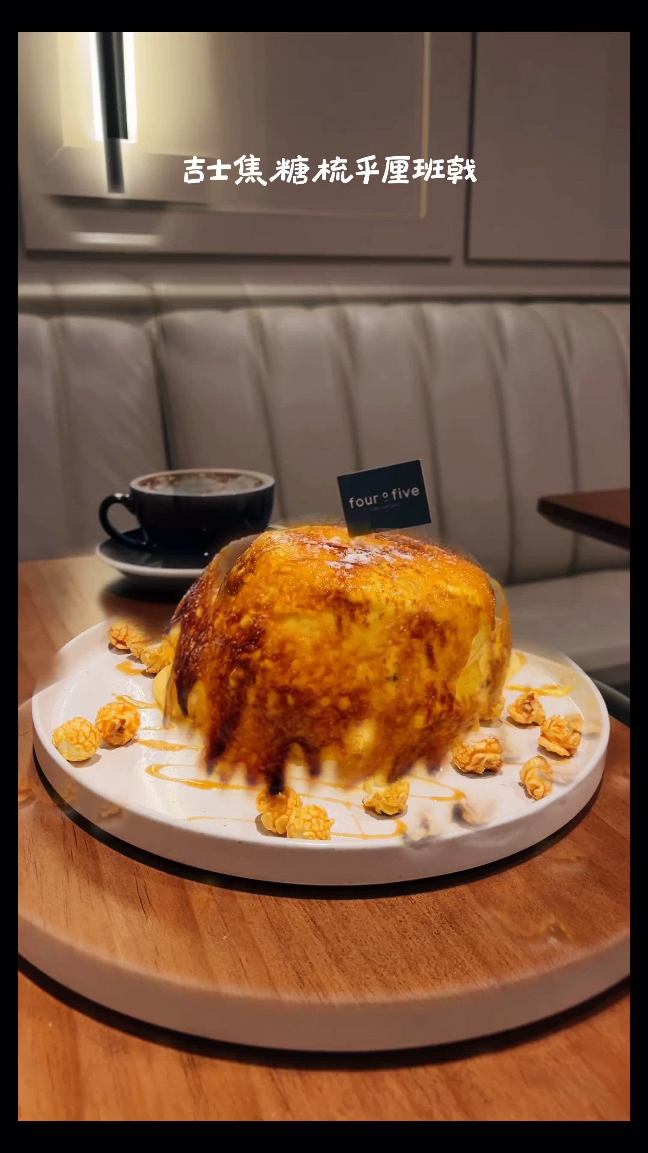 工廈尋寶！觀塘木系cafe 梳乎厘班戟 ☕️😋