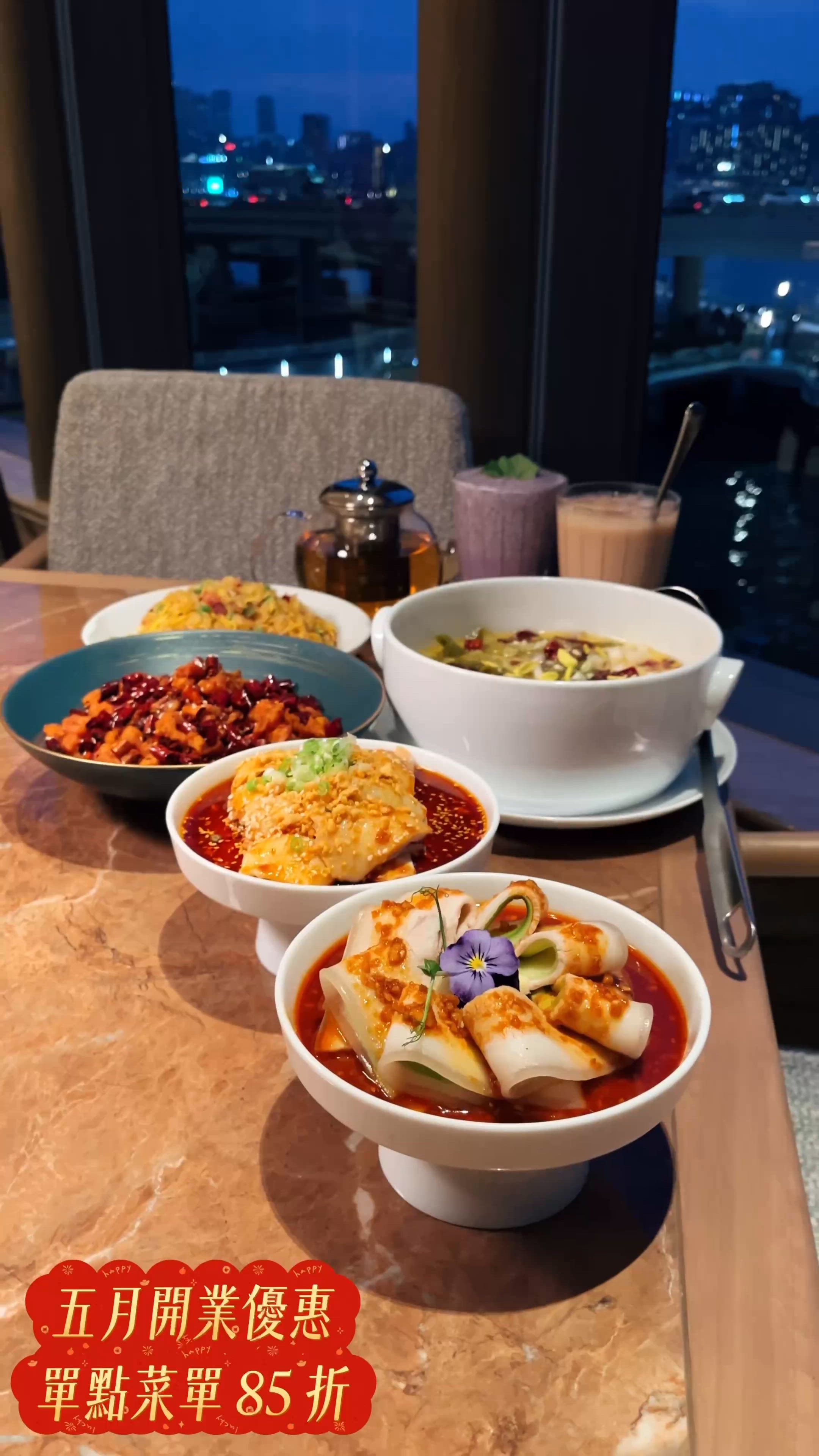 香港維港凱悅尚萃酒店 🍽️無敵海景新開川菜85折優惠