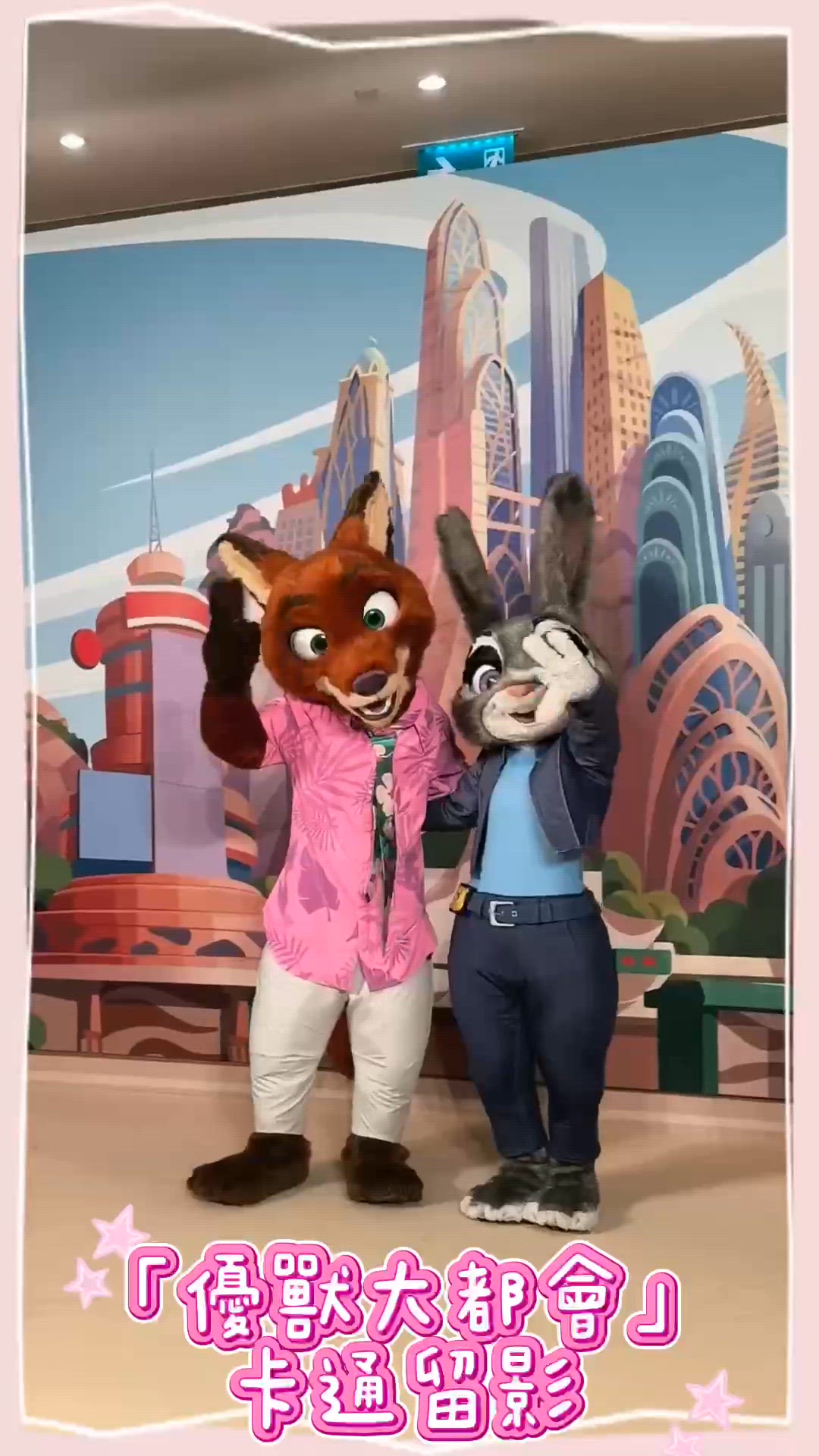 迪士尼巨星現身！🥳Disney嘉年華必到！