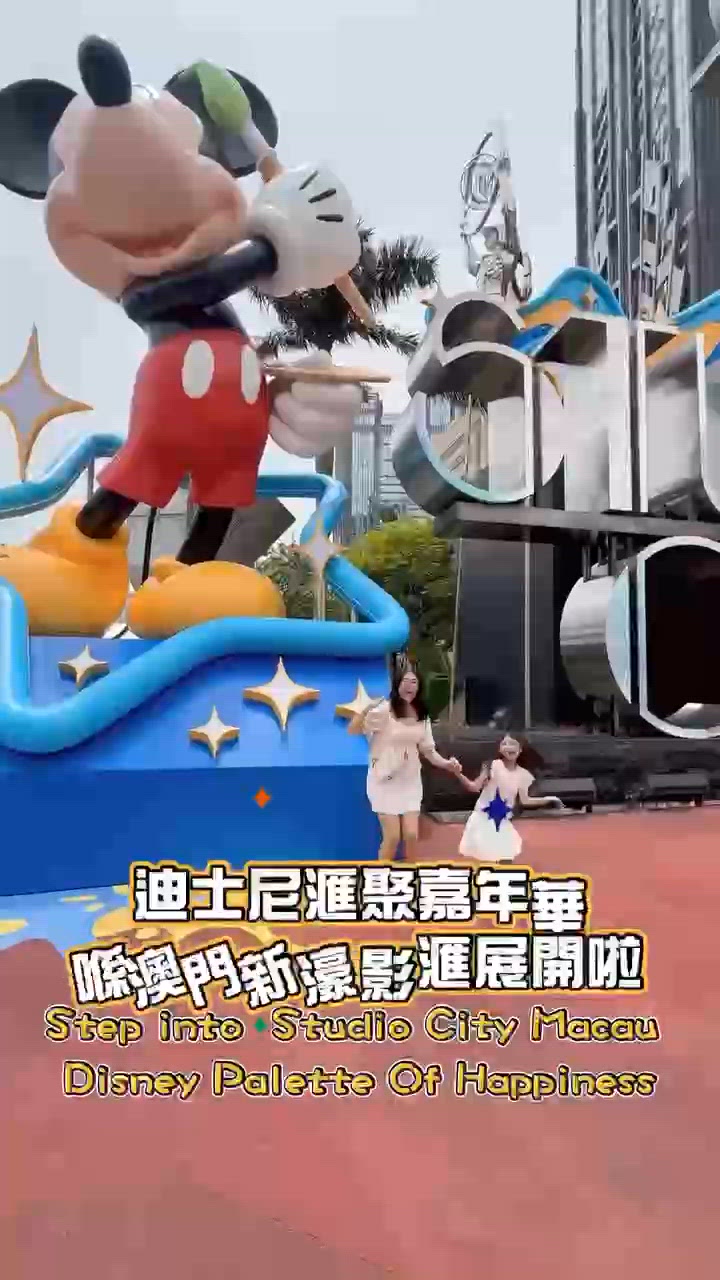 免費入場！澳門奇妙的迪士尼滙聚嘉年華攻略