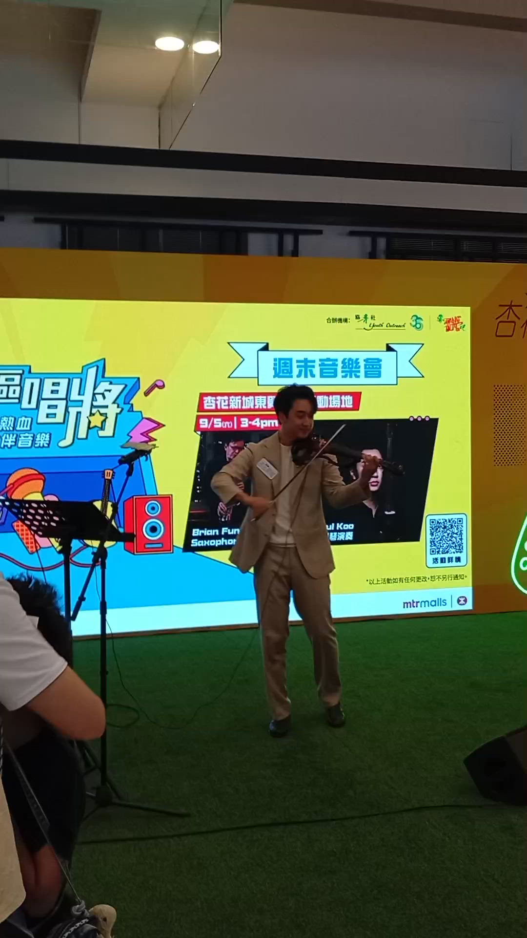 母節溫馨時光Shopping-巧遇精彩音樂演奏🎶🤩