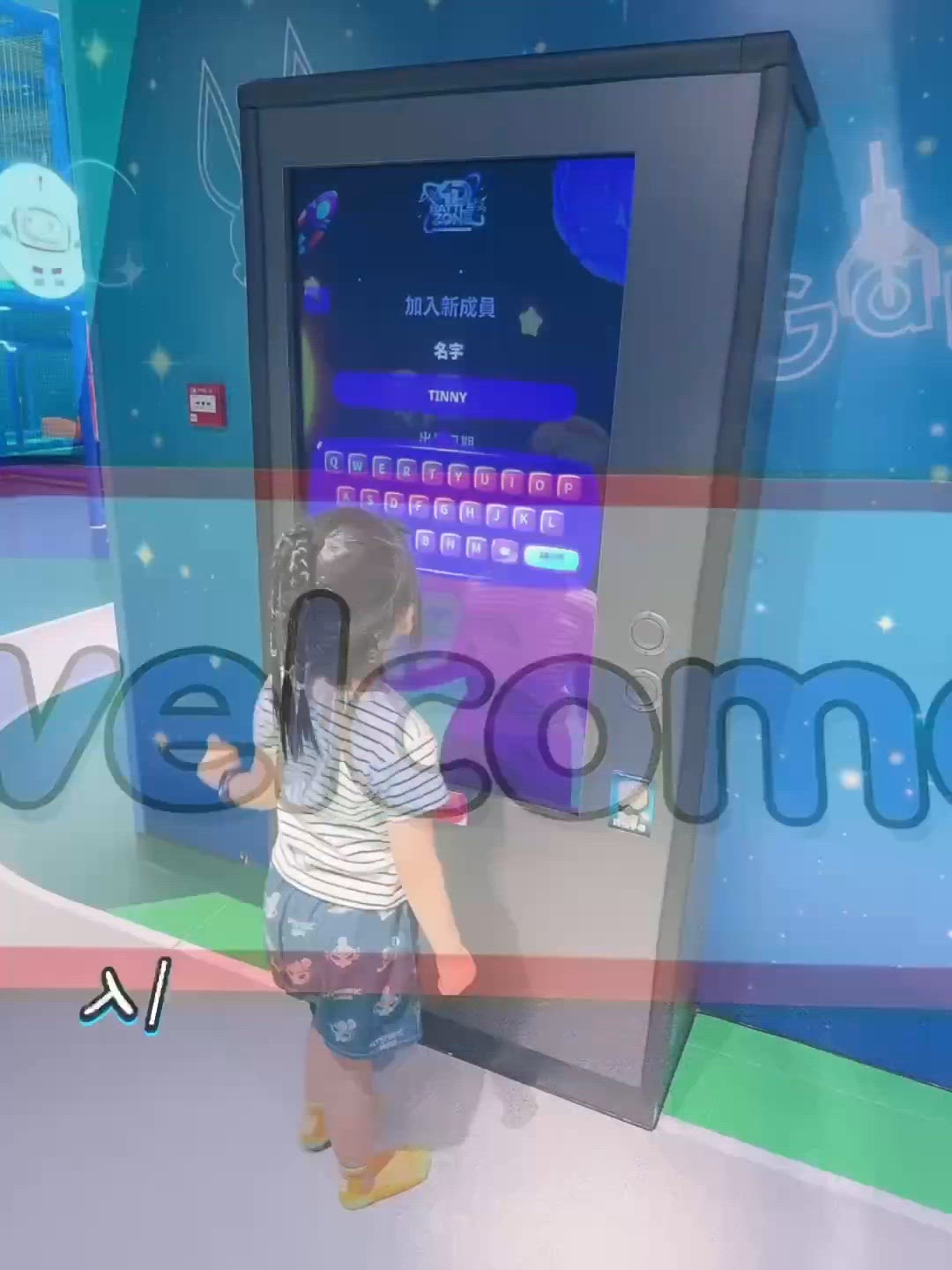 Ganarova｜全港首個AI混合實境室內遊樂場🛝