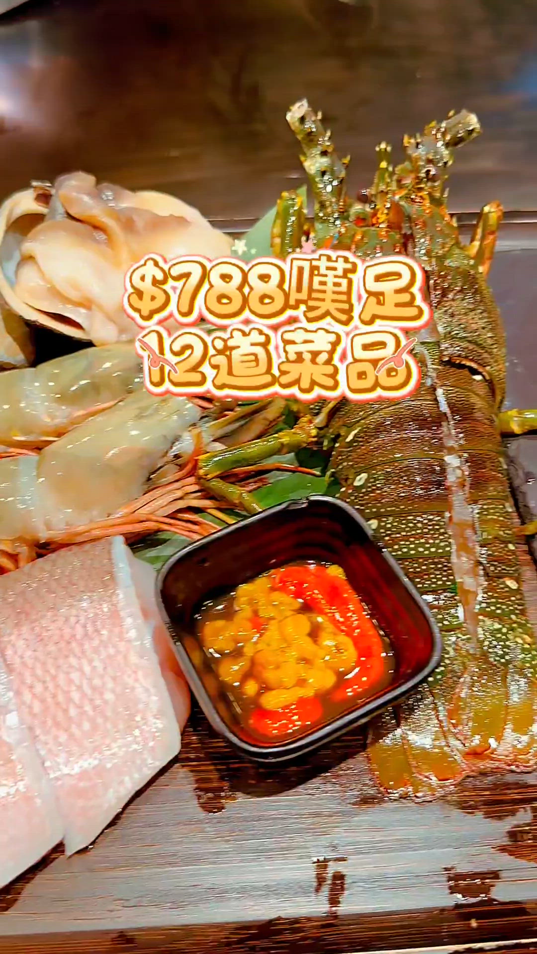 銅鑼灣❣︎本命鐵板燒❣︎