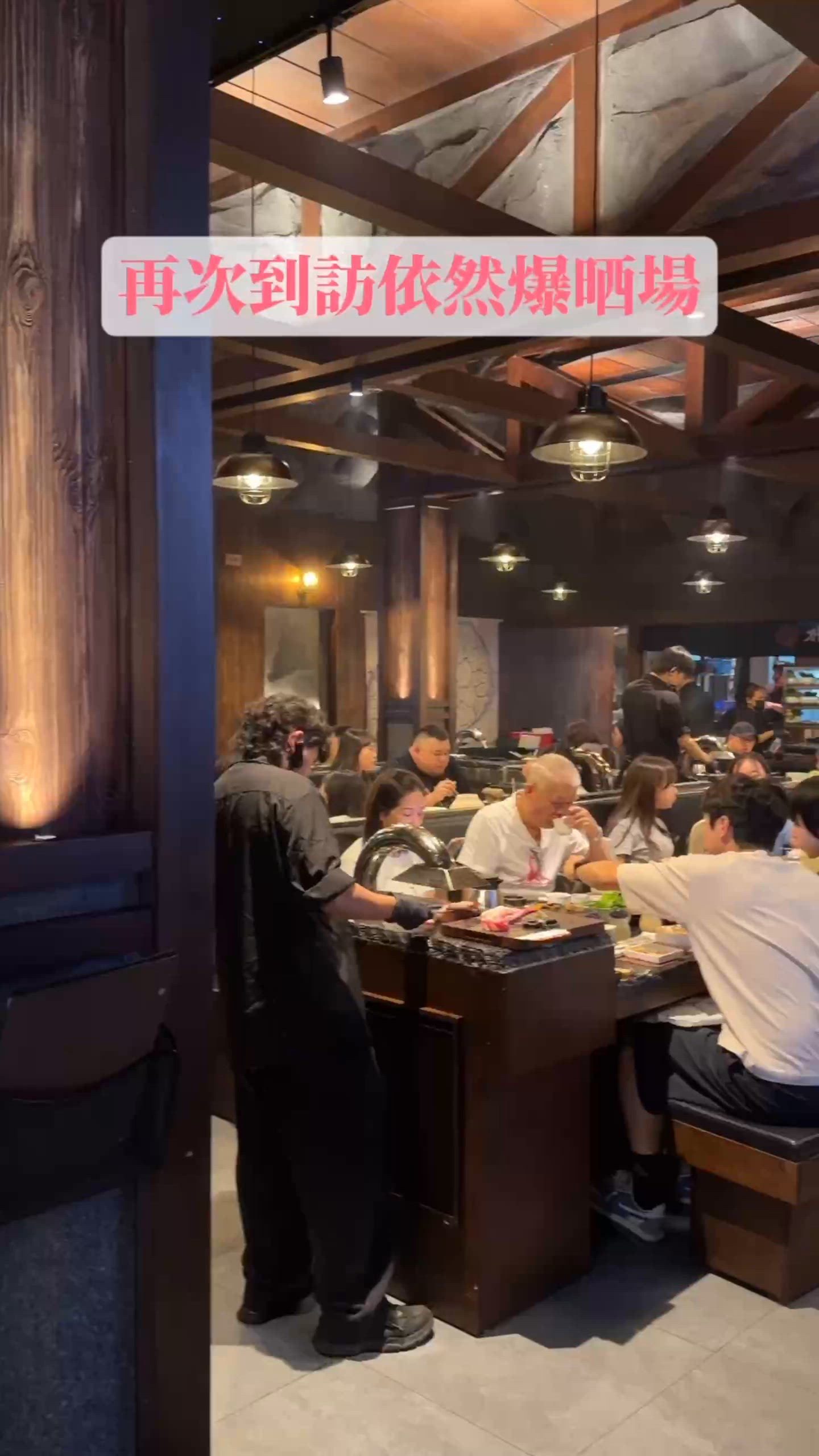 灣仔超正嘅濟州黑豬燒肉！食過一次再嚟食