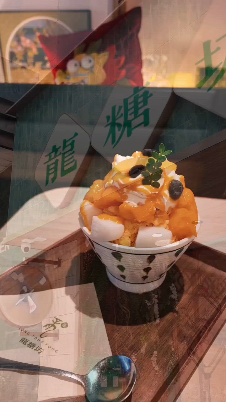 🍋🥭✨ 芒果控注意！銅鑼灣芒果棉棉冰！ 🥭🍧
