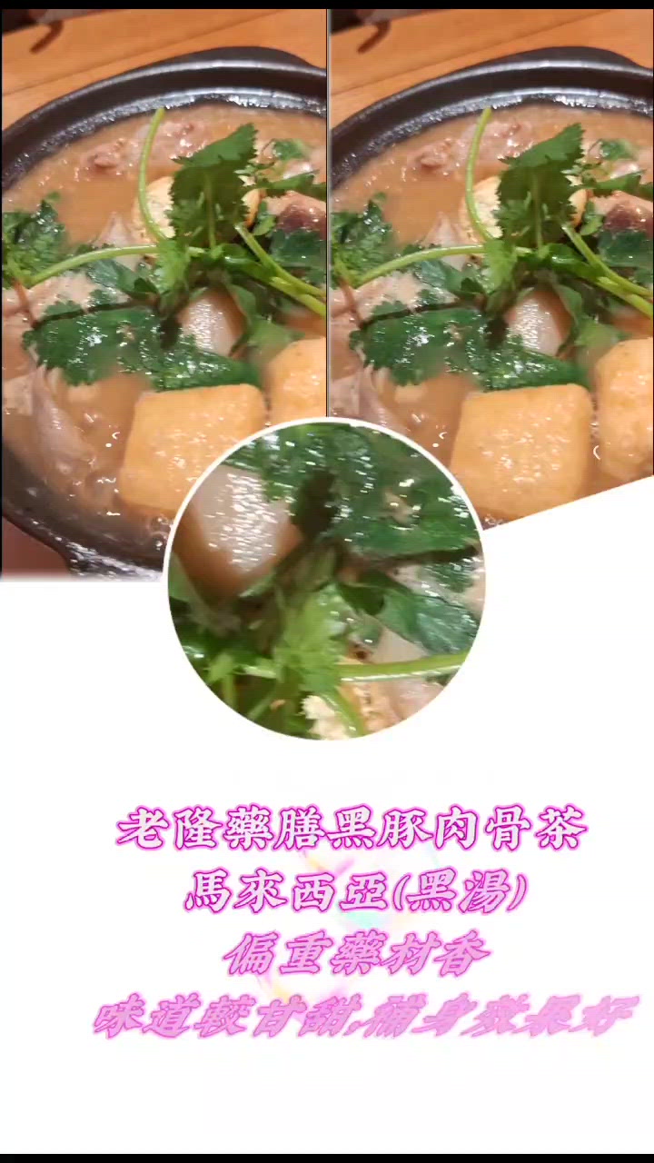 $248星馬餐！超抵食😍 激飽二人餐！