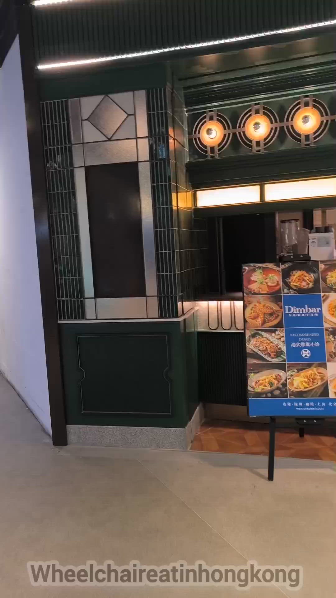 尖沙咀高質望維港點心餐廳