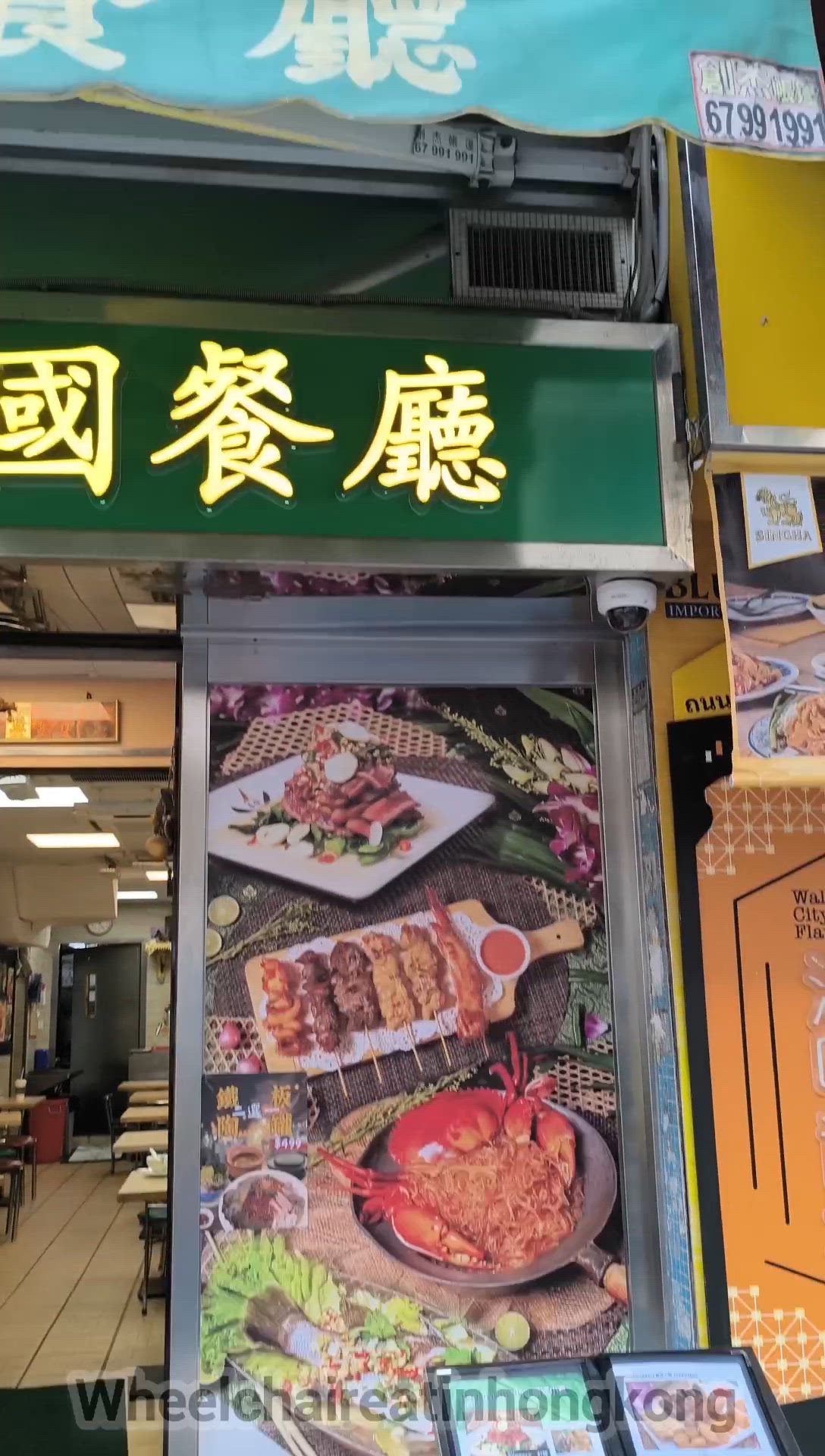 九龍城高質泰菜餐廳 價錢親民 份量多