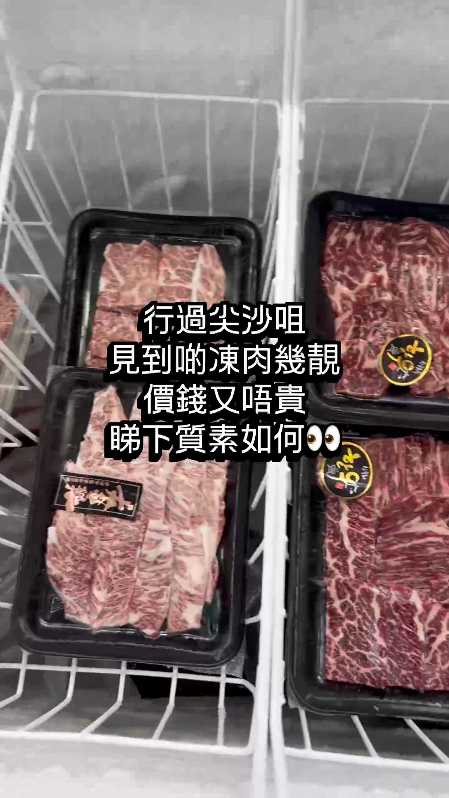 牛仔骨 $108！😱 試咗即刻翻兜！🐮