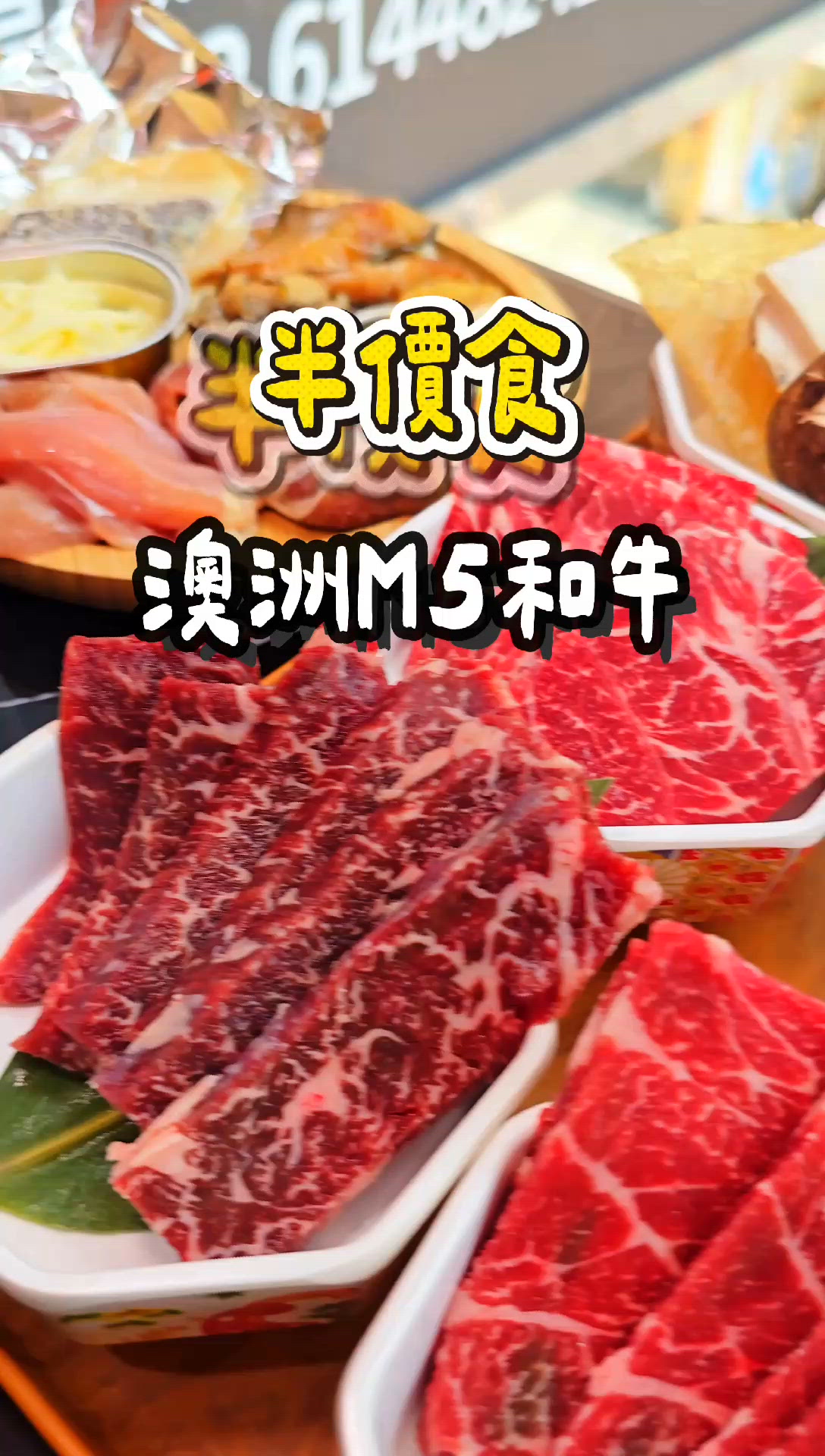燒烤狂熱🔥！八木橋任食和牛🐟！