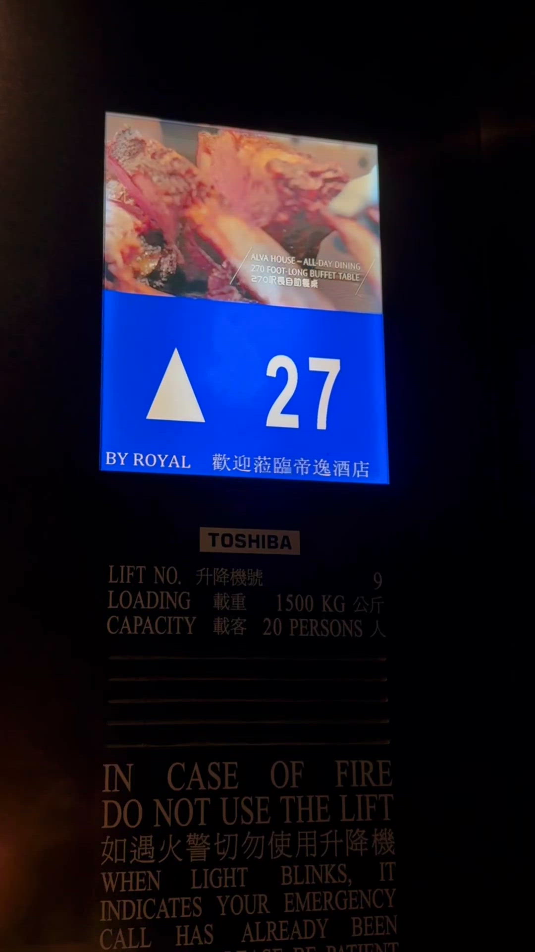 酒店頂層隱藏版！開揚河景中細味日式風味