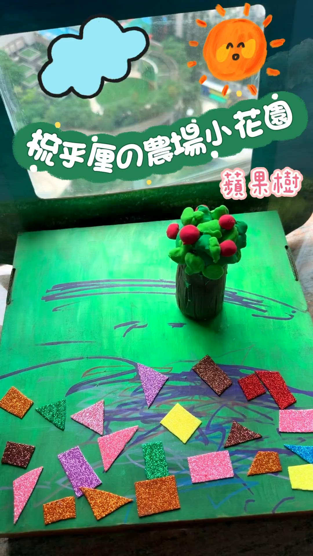 暑期班推介 - rainbow creative art