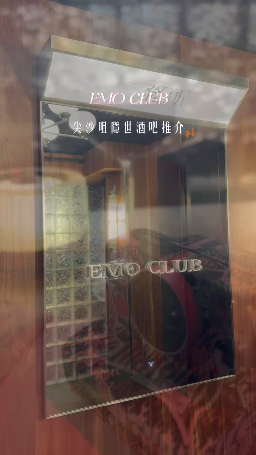 聽過這 8 首歌，才懂這 8 杯酒 🍸✨