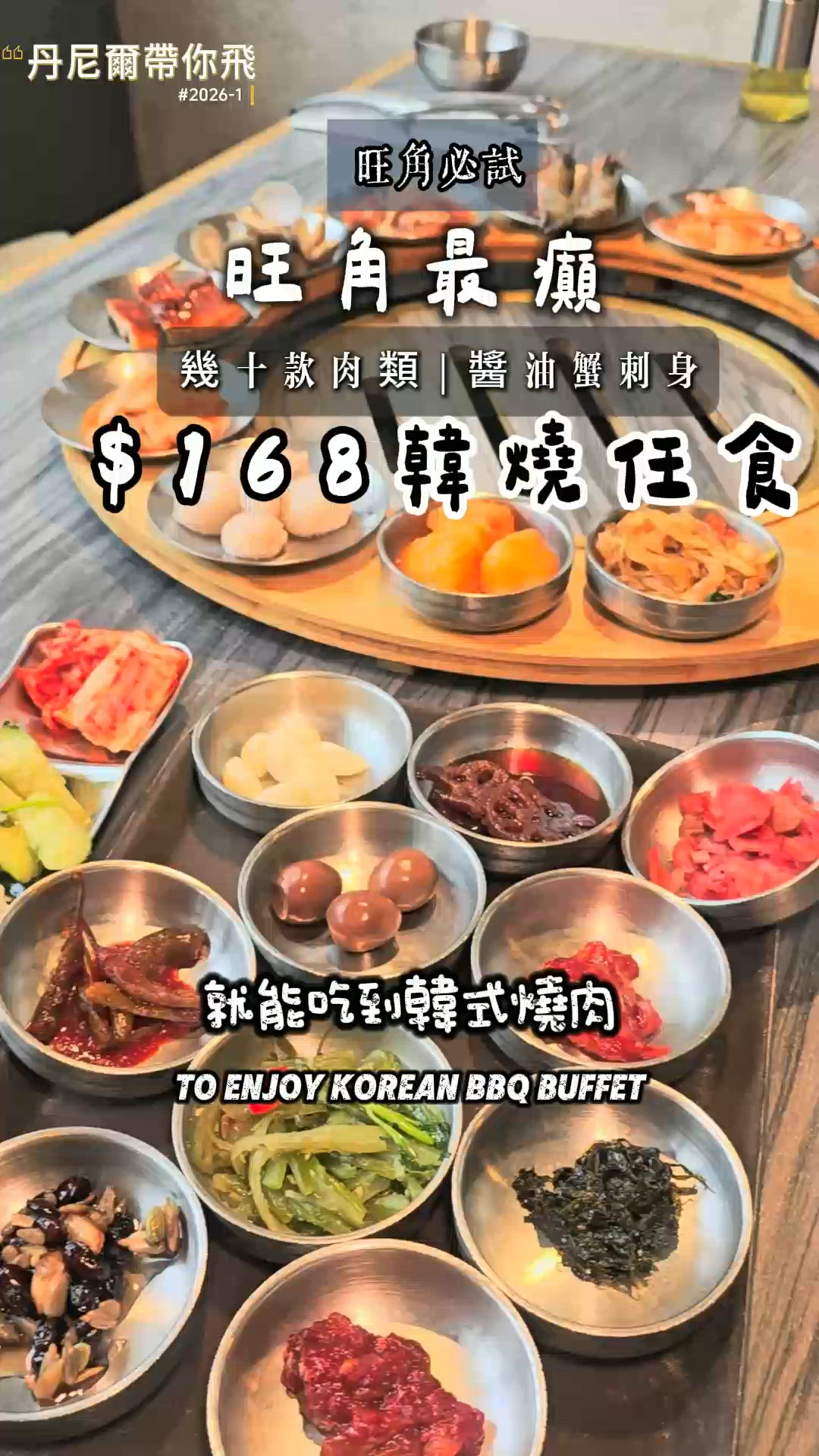 media 6