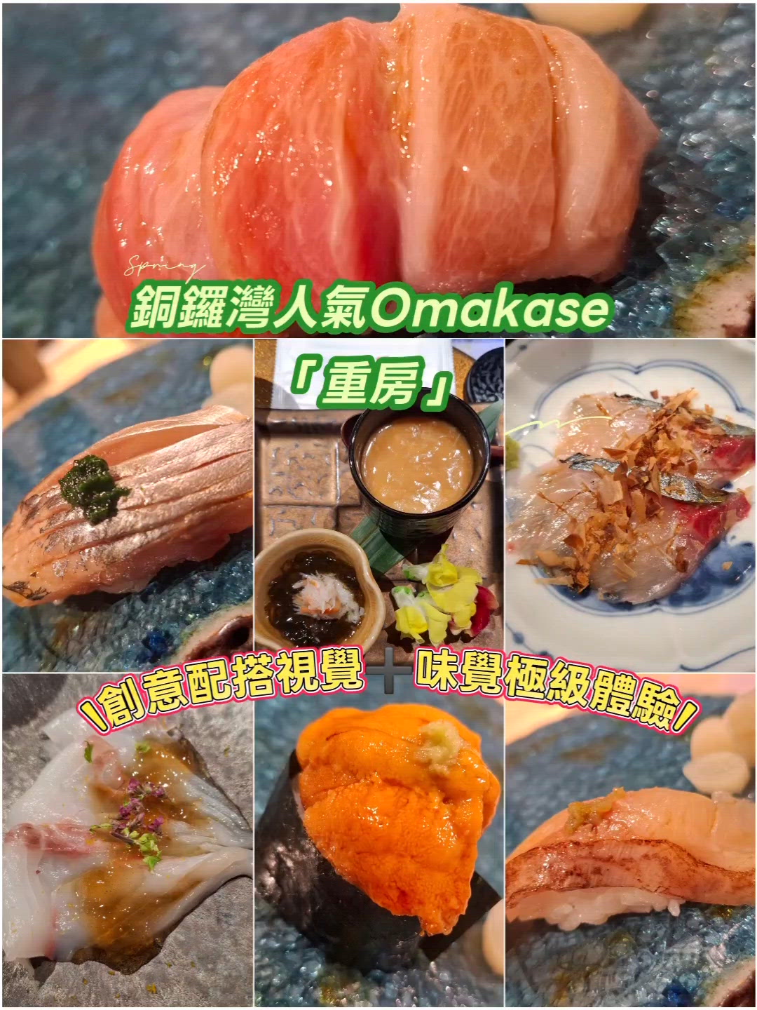 銅鑼灣$798 質素爆燈😋🥢