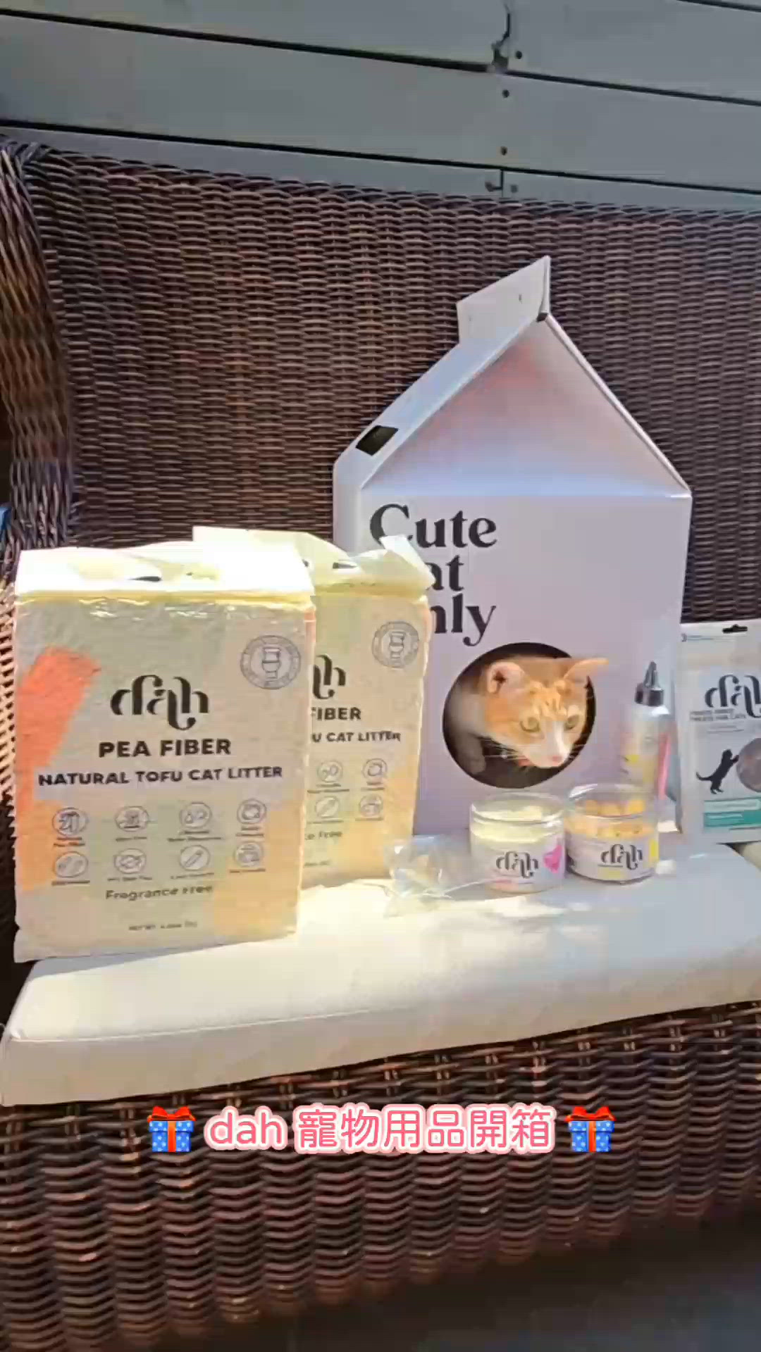 🐶🐱好物實測分享