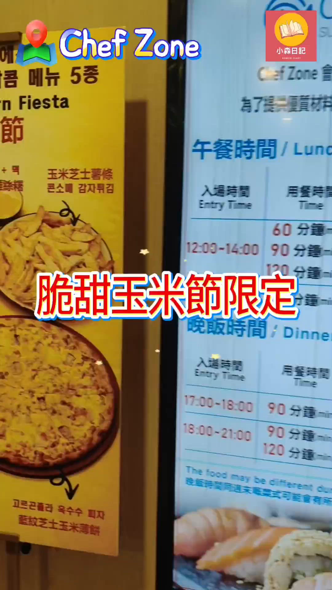 【香港美食地圖📍二訪尖沙咀Chef Zone】