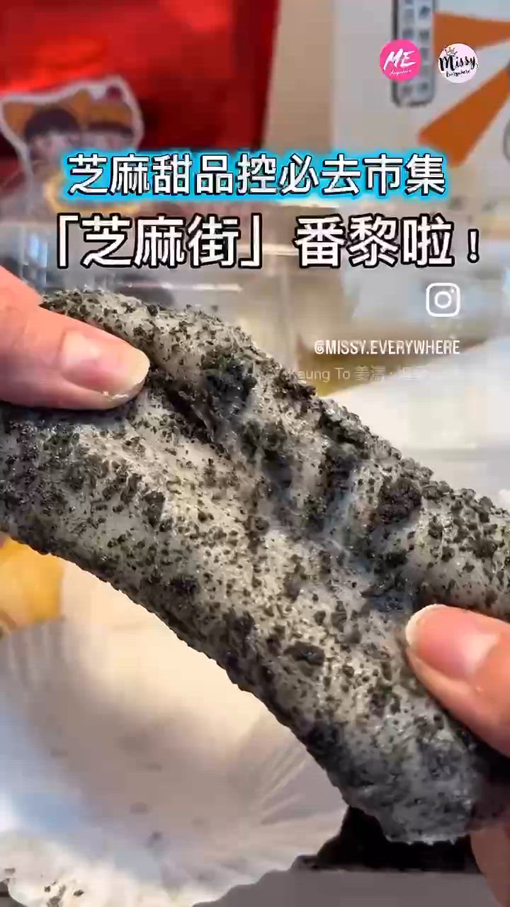芝麻控注意!⚠️ 芝麻街 2.0 殺入小西灣啦!