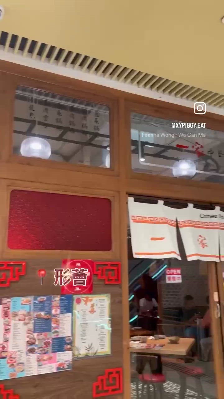 📝筲箕灣。一家