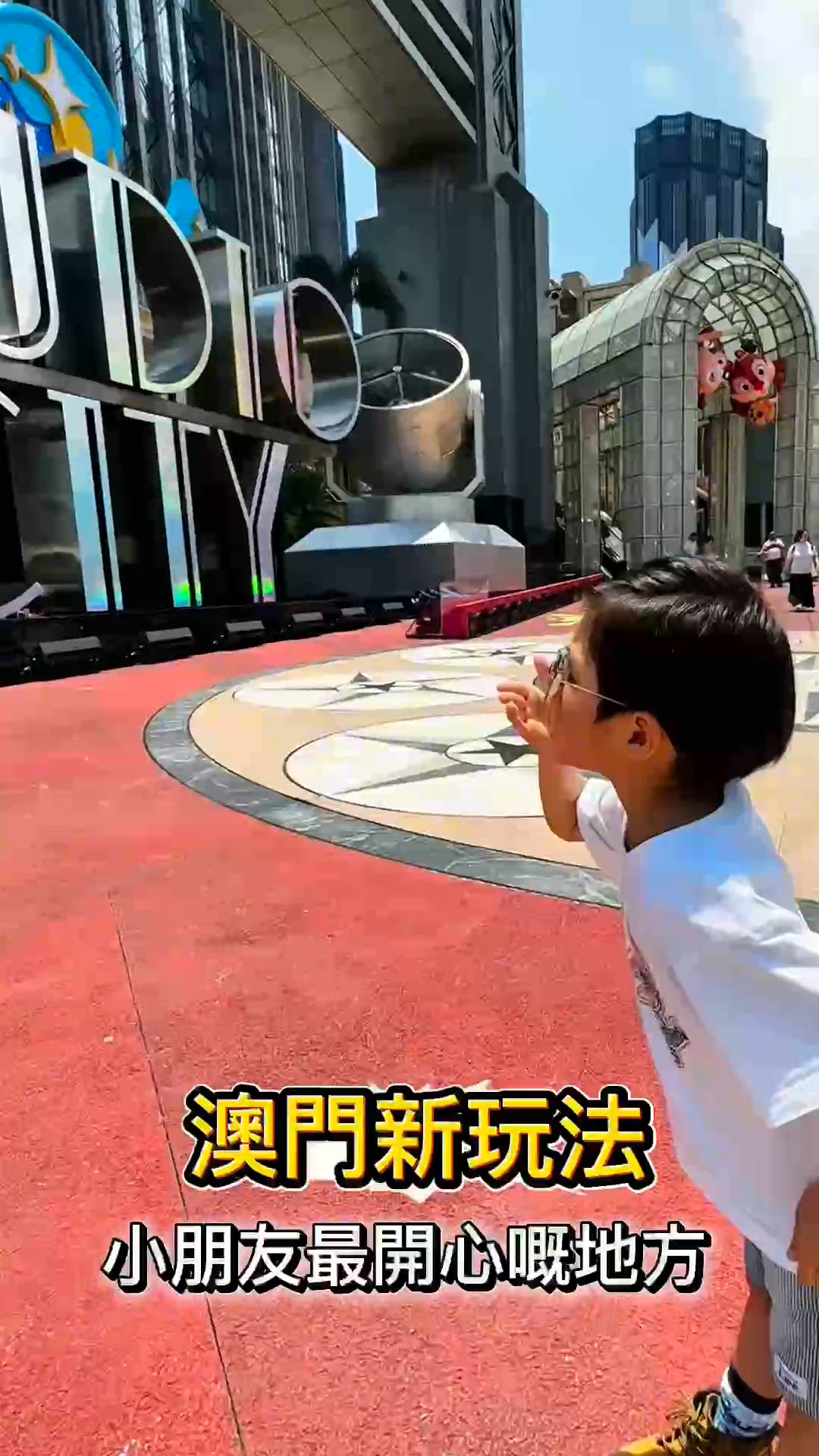 澳門新濠影滙迪士尼嘉年華全攻略