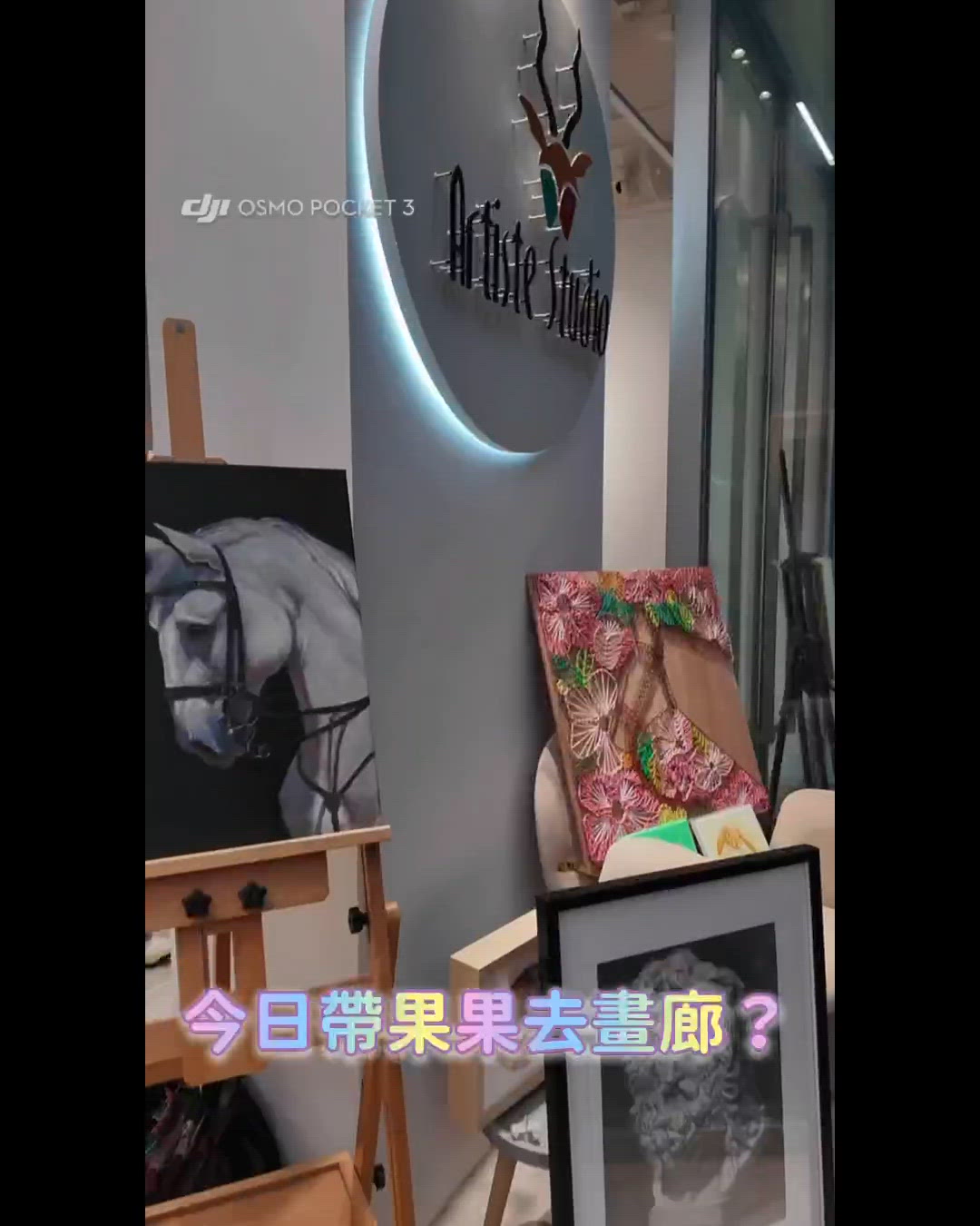 親子畫室☕️ 玩藝術又有咖啡！🎨