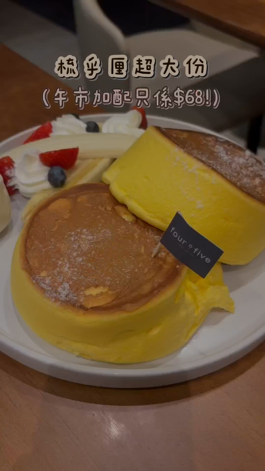 觀塘巨大版梳乎厘🥞多次回訪💕