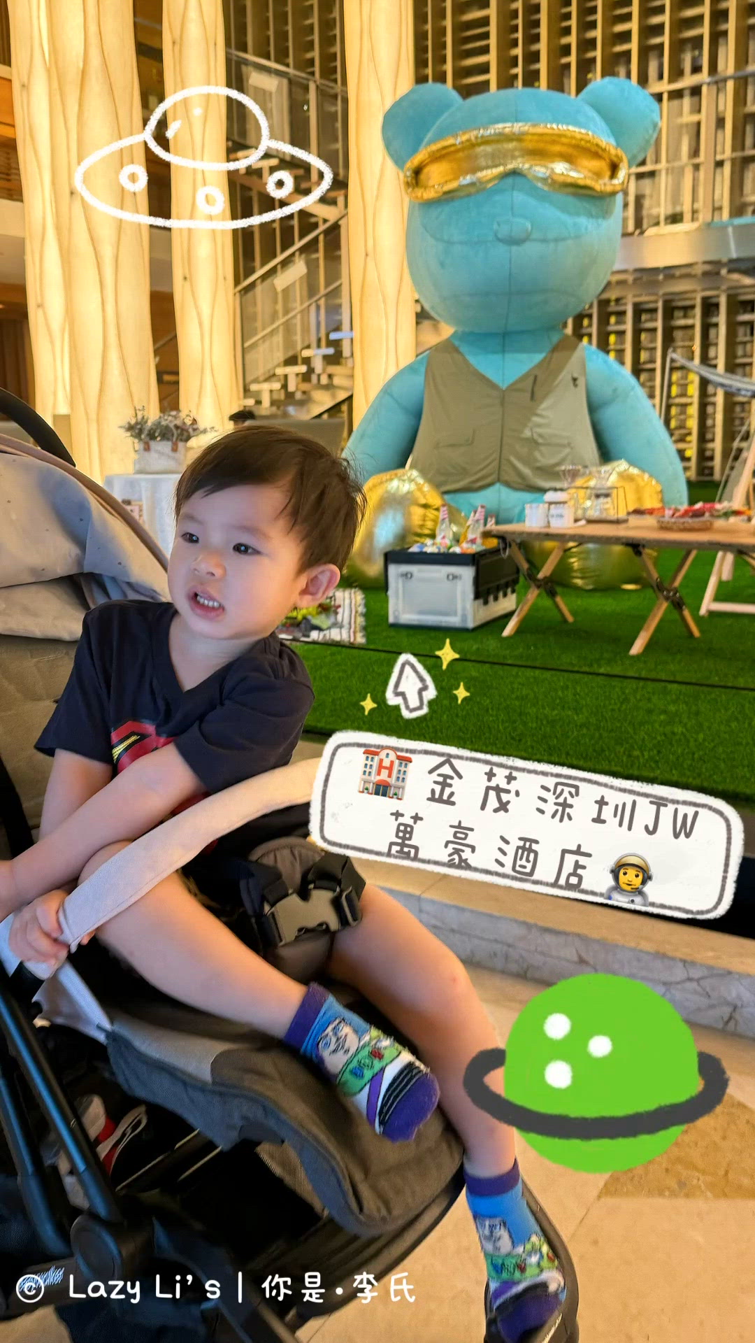 🚀 太空夢💭🏡｜深圳親子太空房！