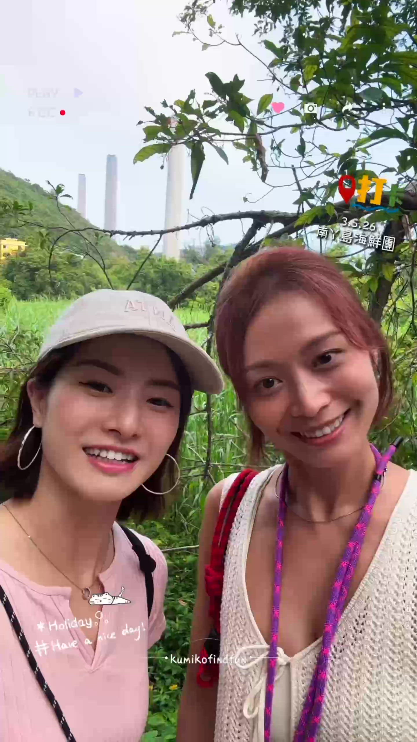 跟你的朋友玩轉場