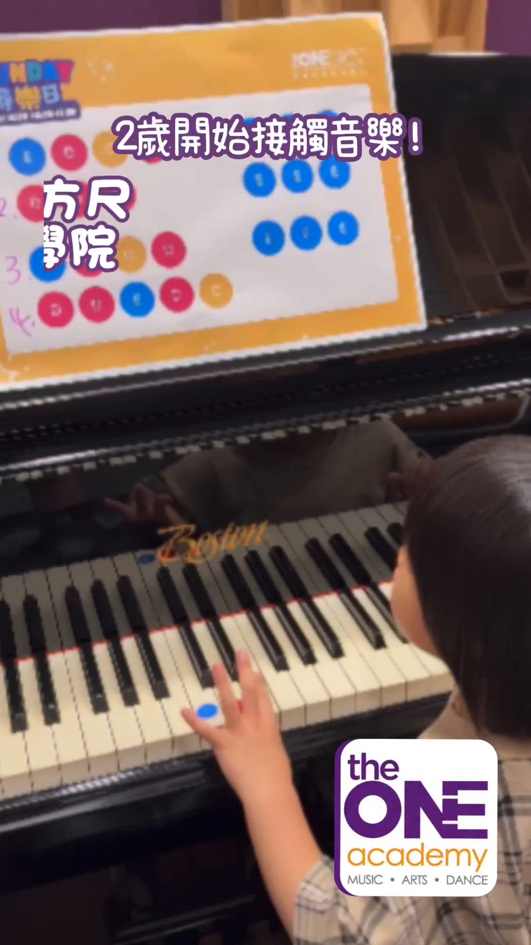 音樂輕鬆學！👶🎶🎹