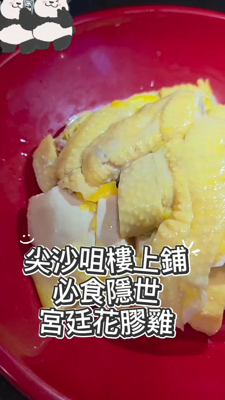 宮廷cosplay打邊爐