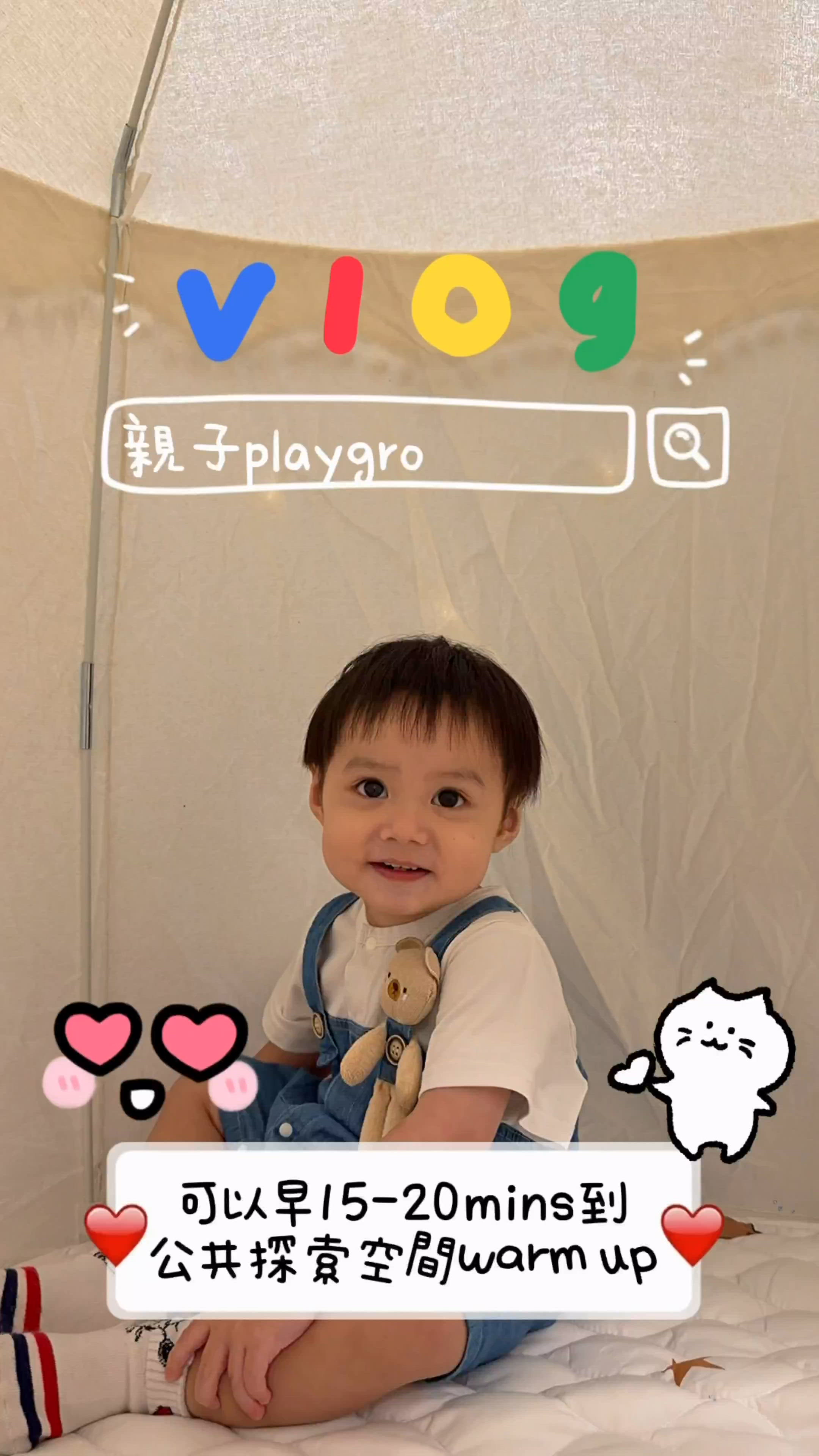親子樂！📸🥳｜中西區必去😍