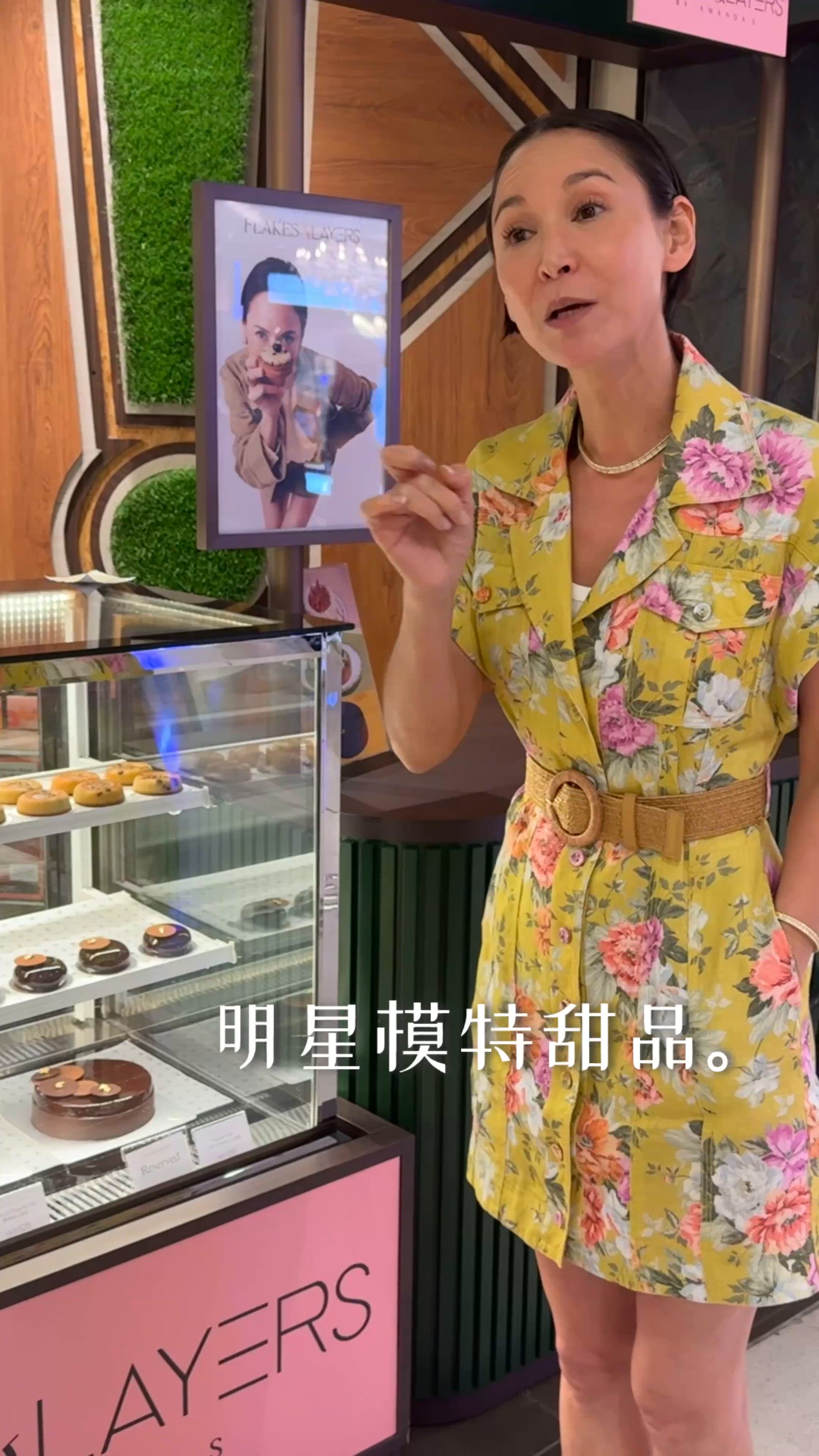 分享😋 美女廚神甜品