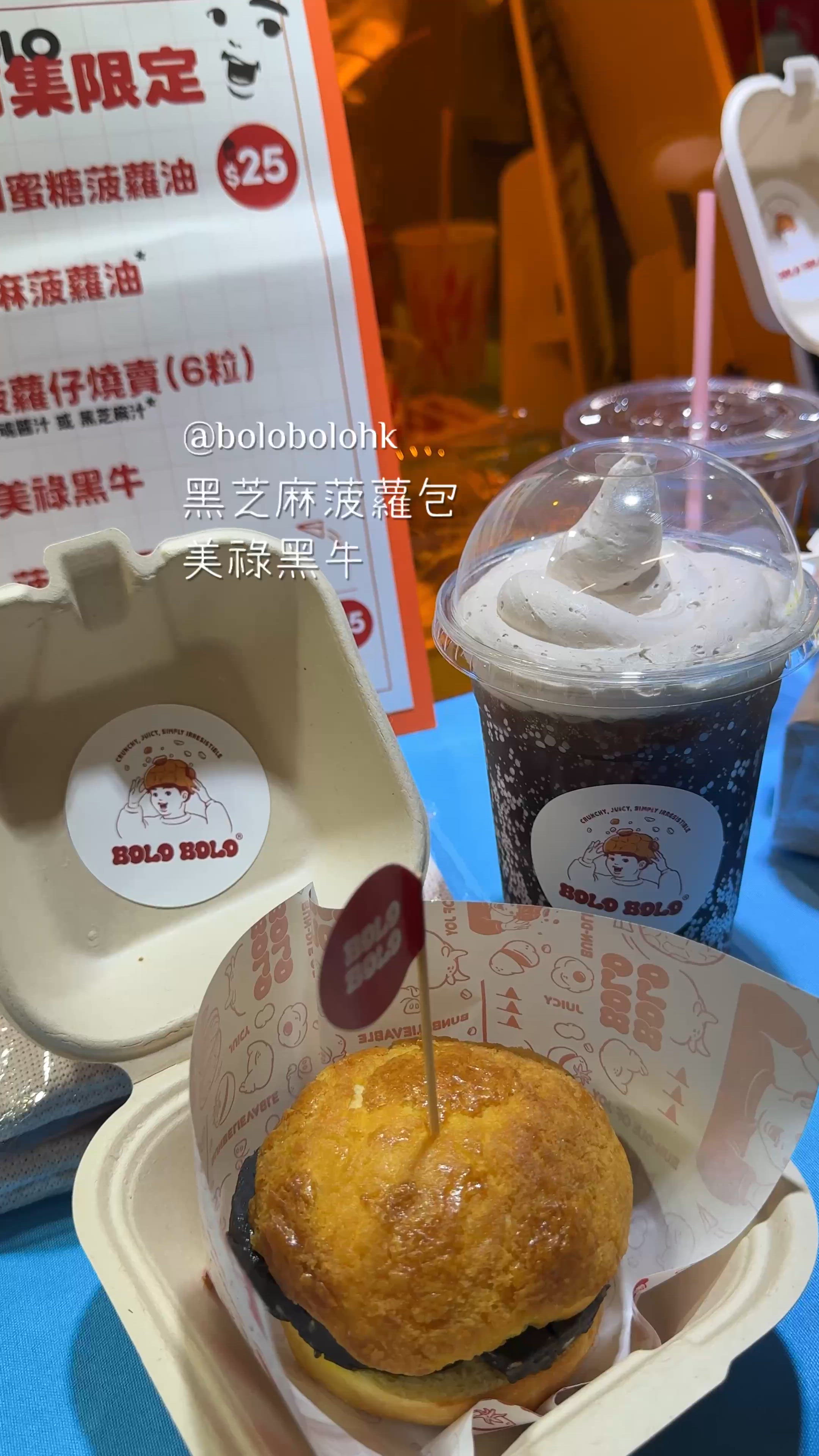 推薦😋 芝麻市集2.0