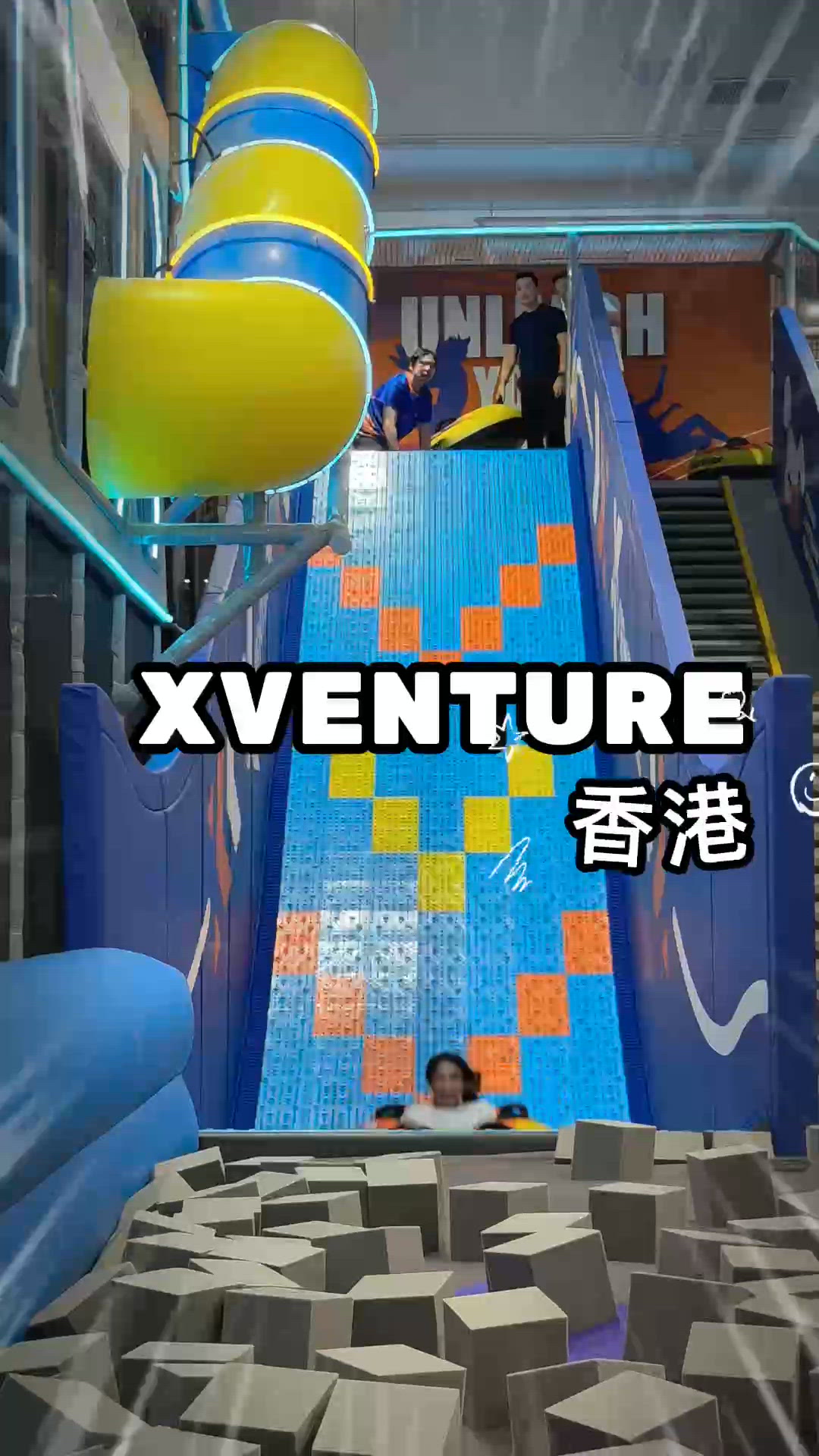 XVENTURE 放電新基地⚡️🧗🏻‍♀️