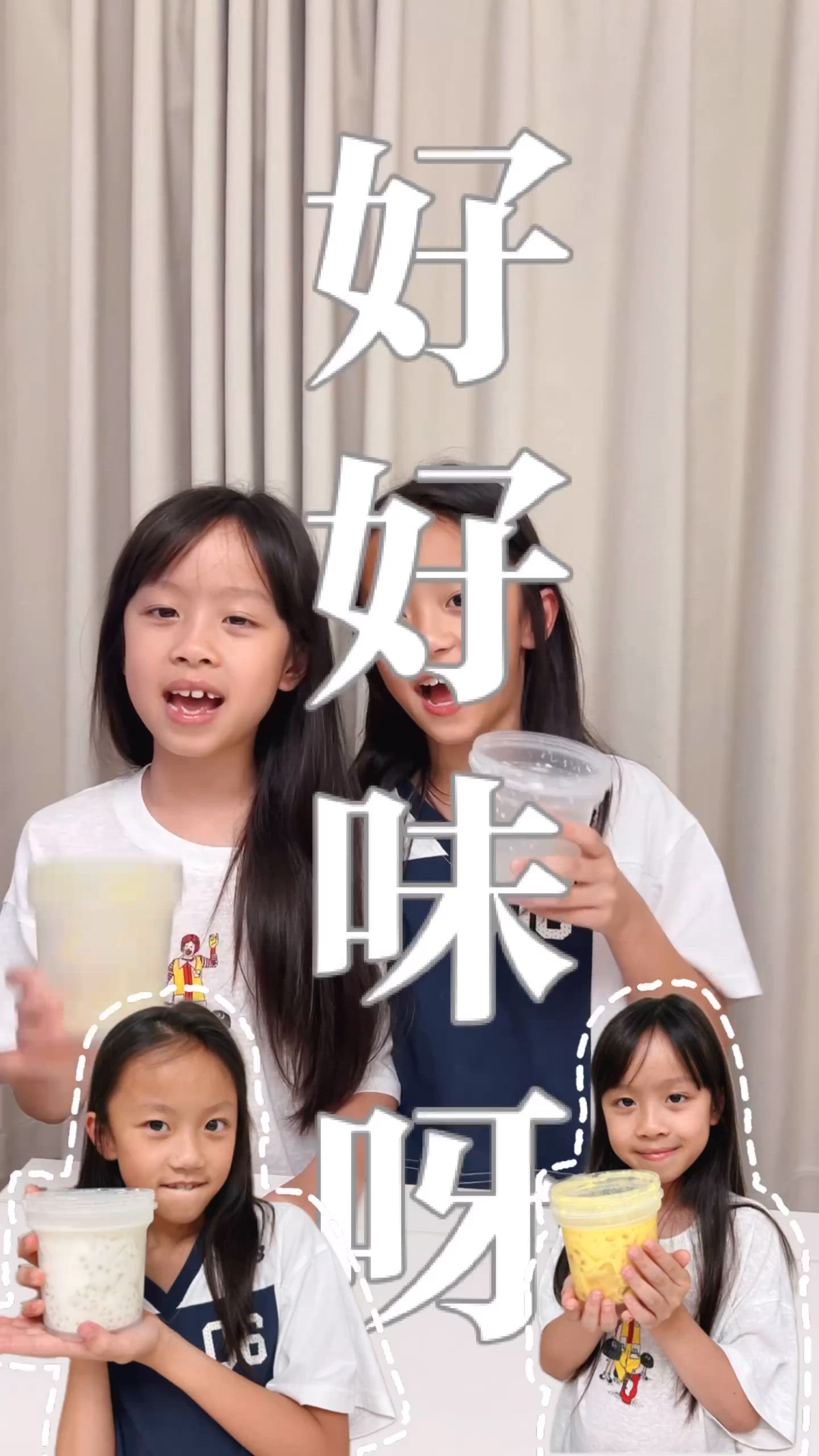 屬於香港人既糖水鋪❤️❤️
