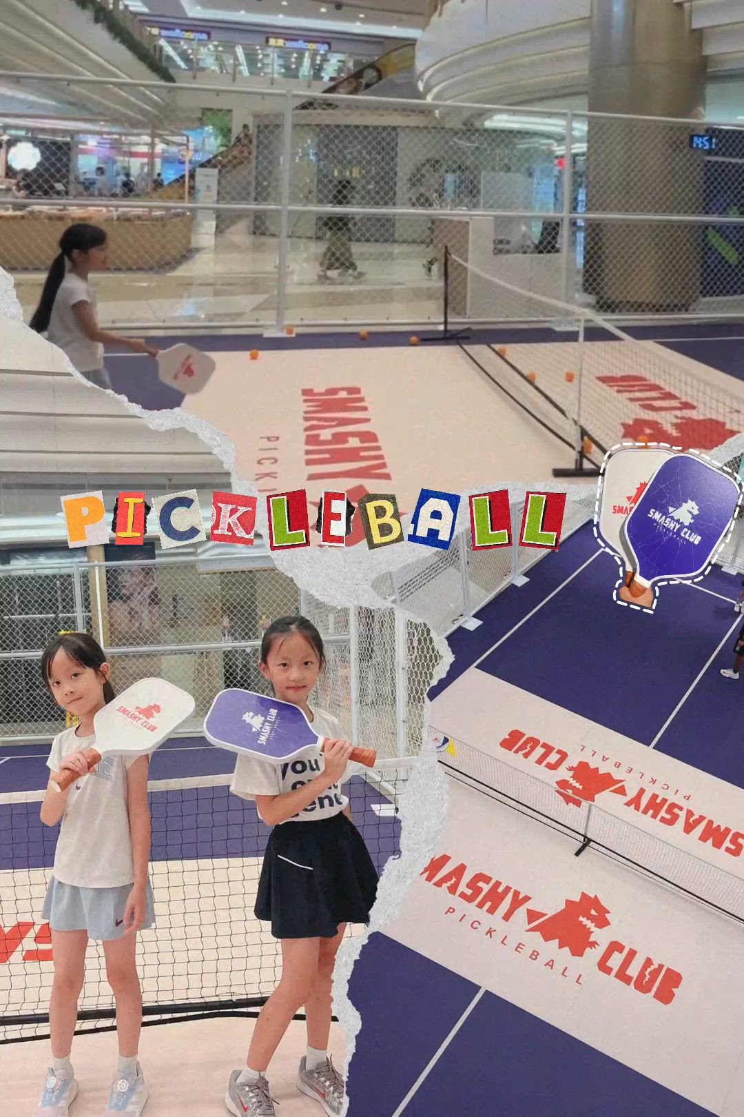 📅 【暑假必玩新熱潮!】