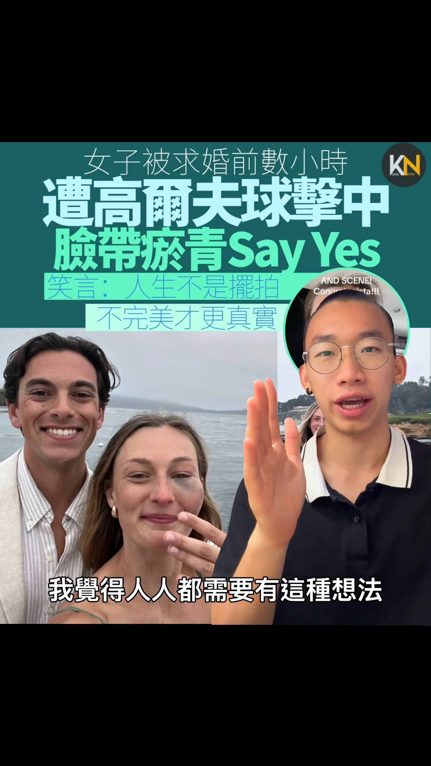 能夠活得真正開心，正正就是有這種想法😉