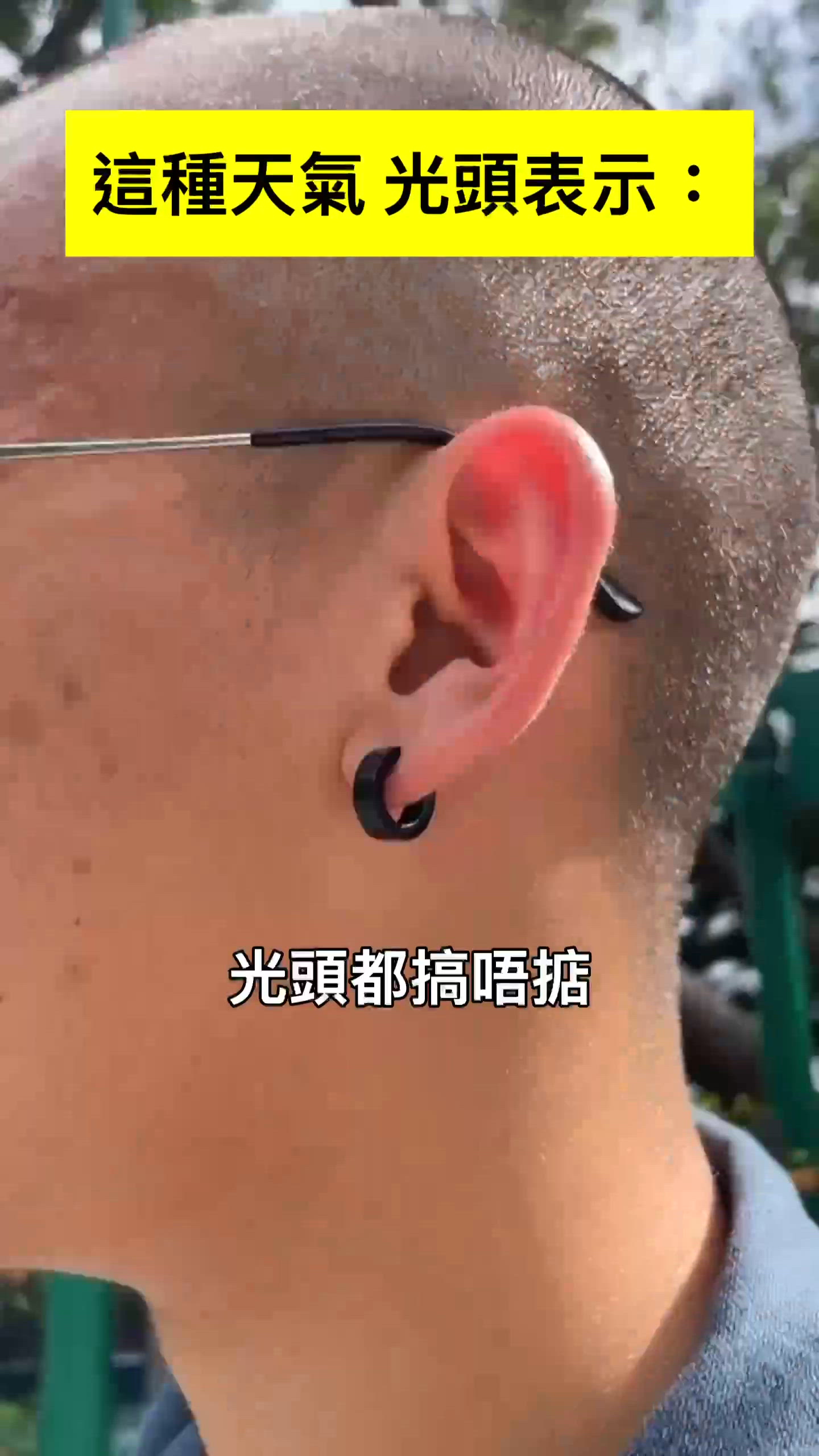 最近真係好好好好熱！