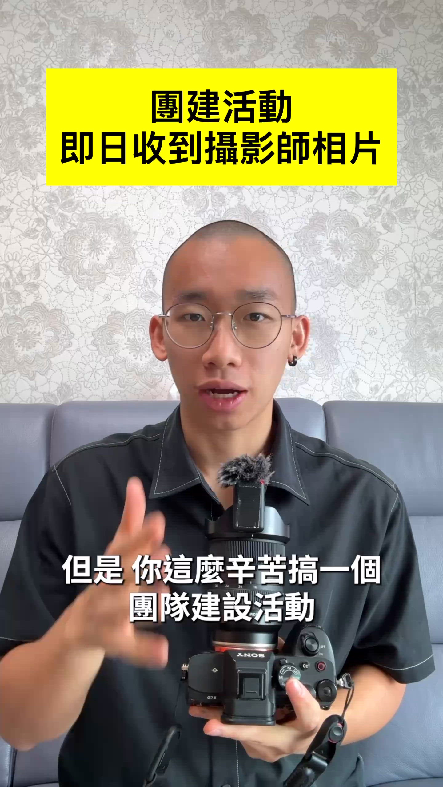 即日活動交相套裝