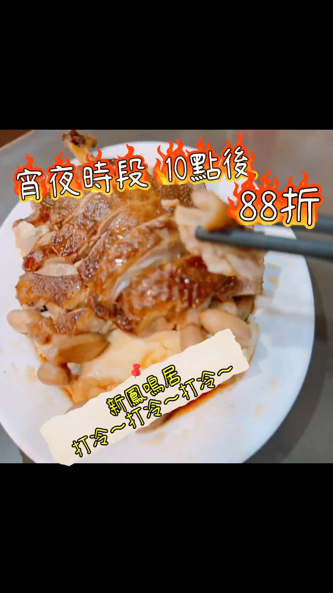 收工食宵夜🌕