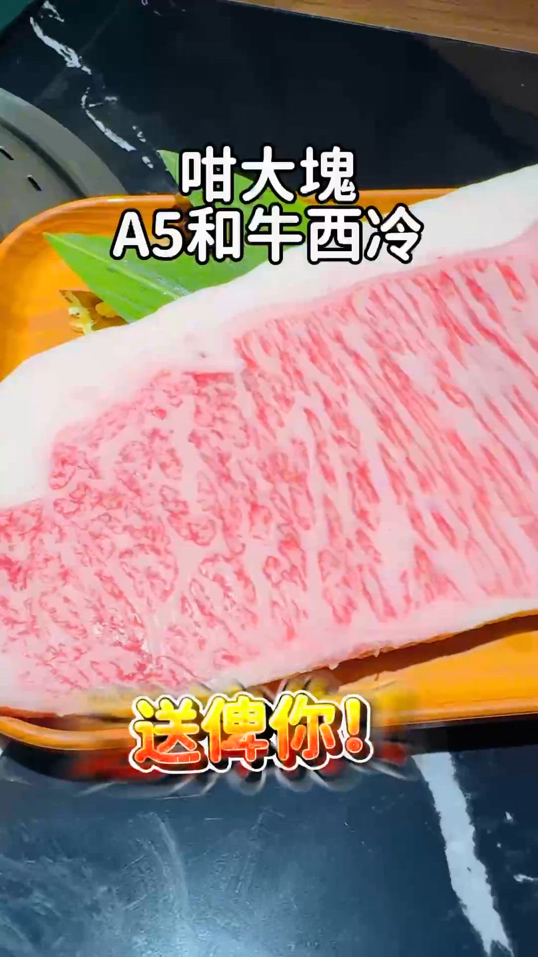 110品任食燒肉放題！仲送A5和牛西冷