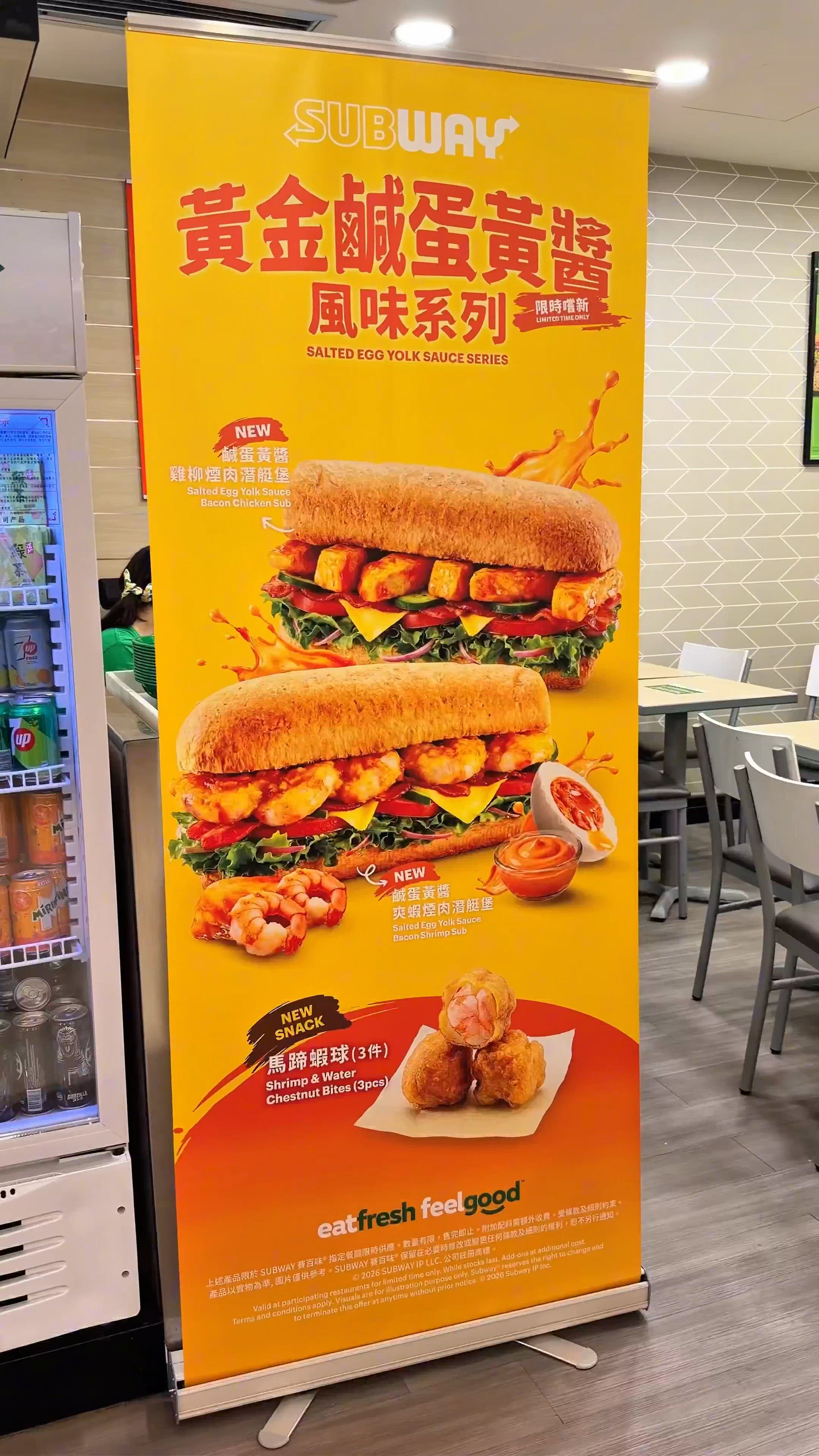 ｢靈魂食材｣鹹蛋黃💥終於登陸Subway 喇!
