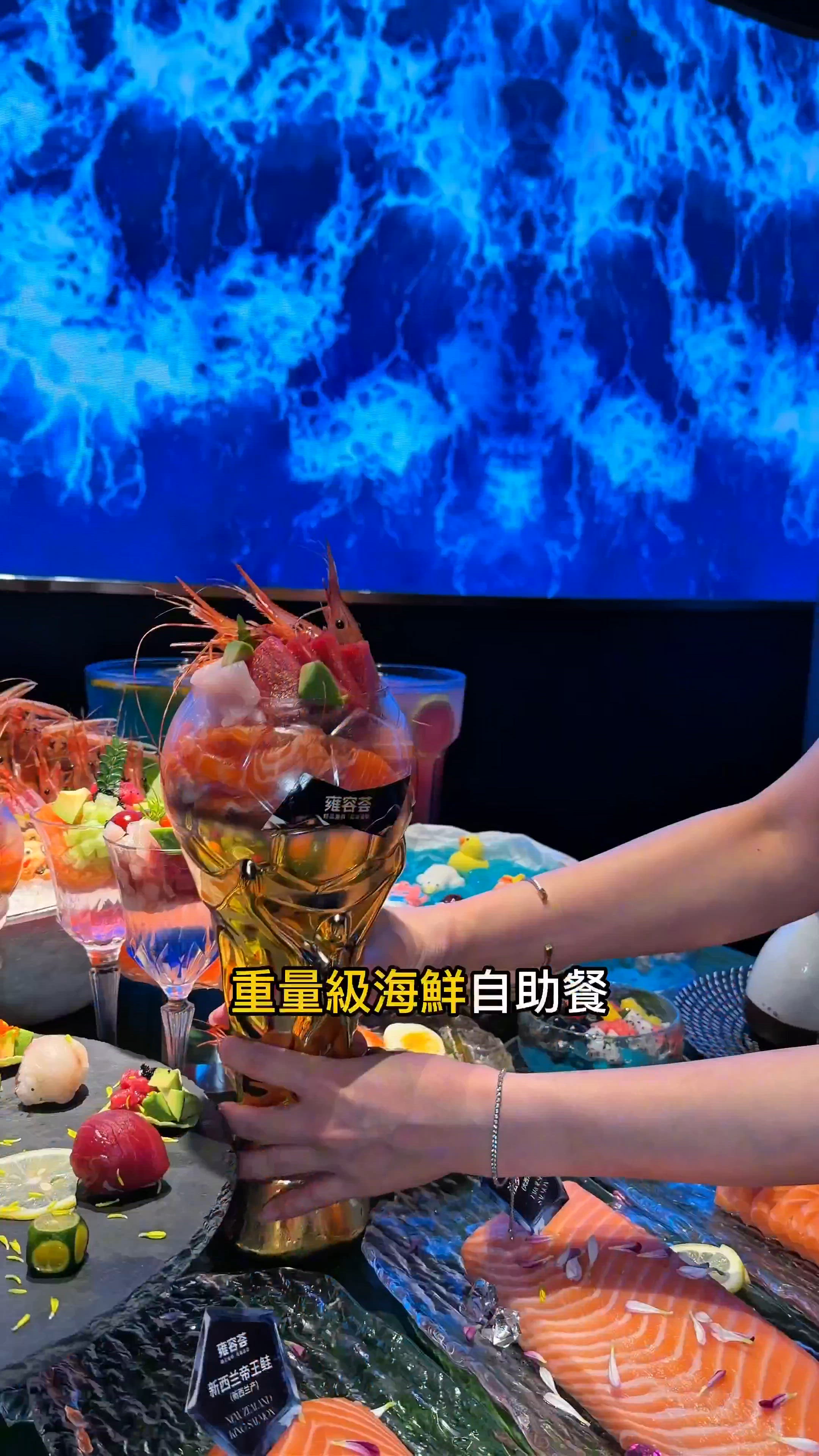 深圳重量級海鮮自助餐