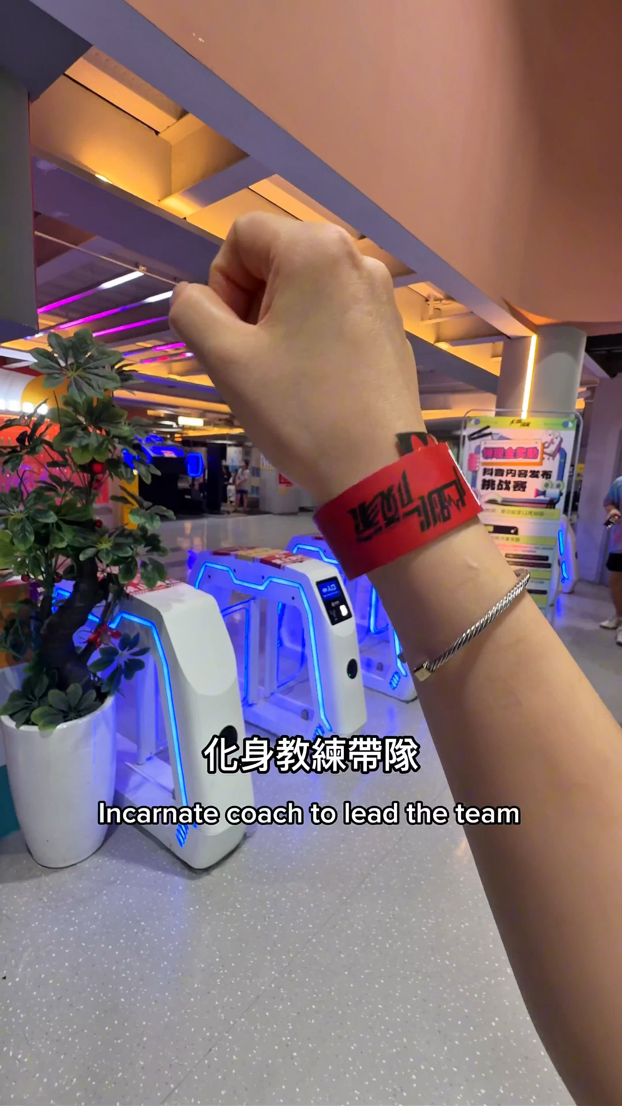 港人北上必玩|深圳心跳頑家