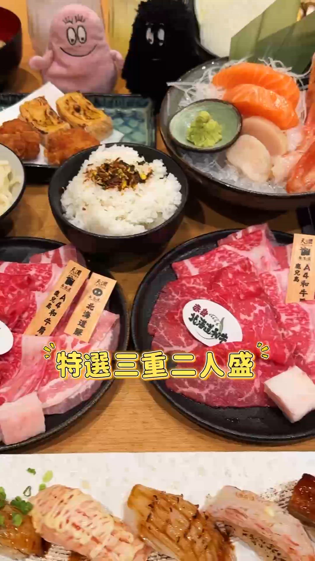 尖沙咀高質抵食壽喜燒全日免收加一服務費費