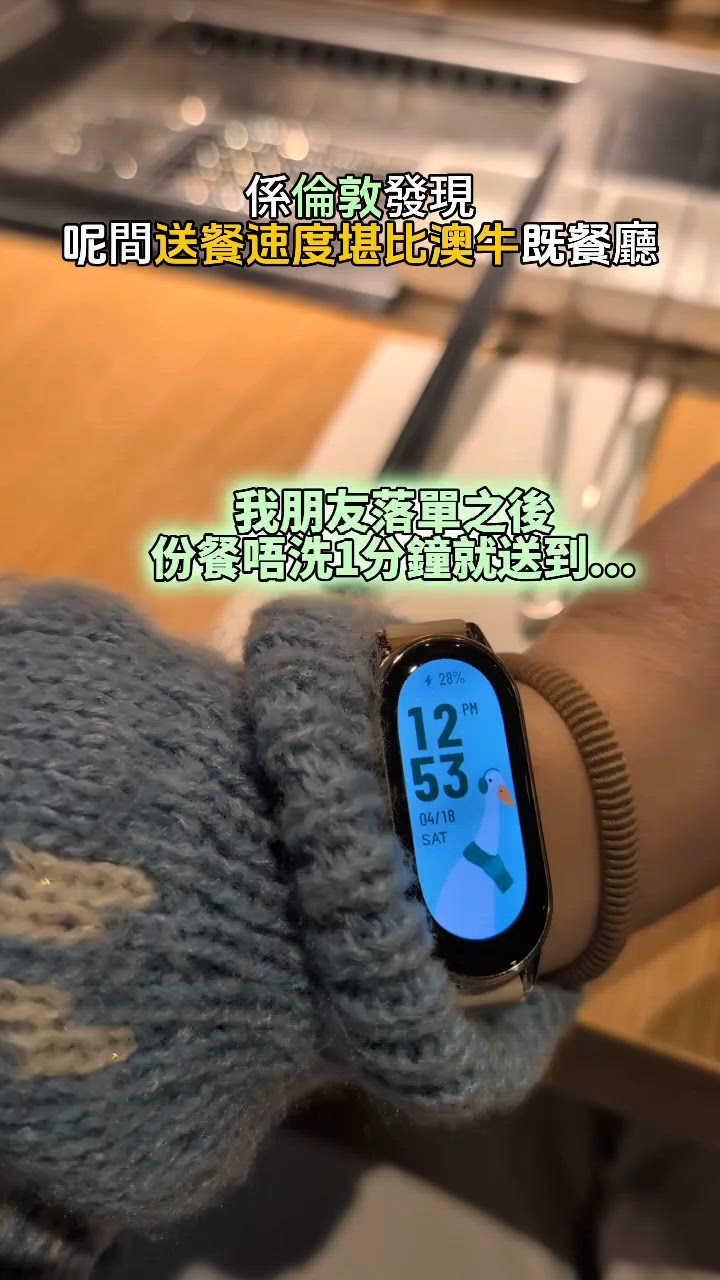 🐤對得住個價錢既日式烤肉