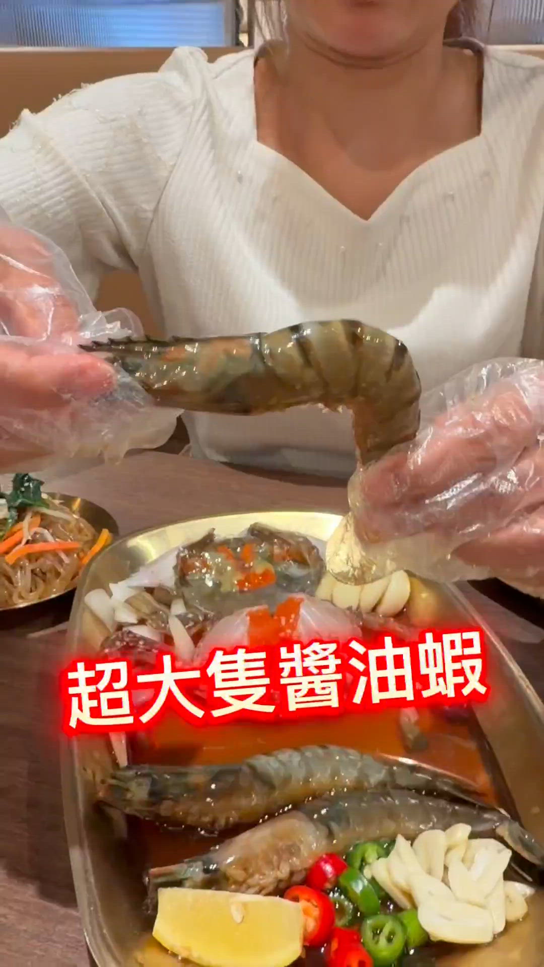 超級好食韓國菜醬油蟹超爆膏