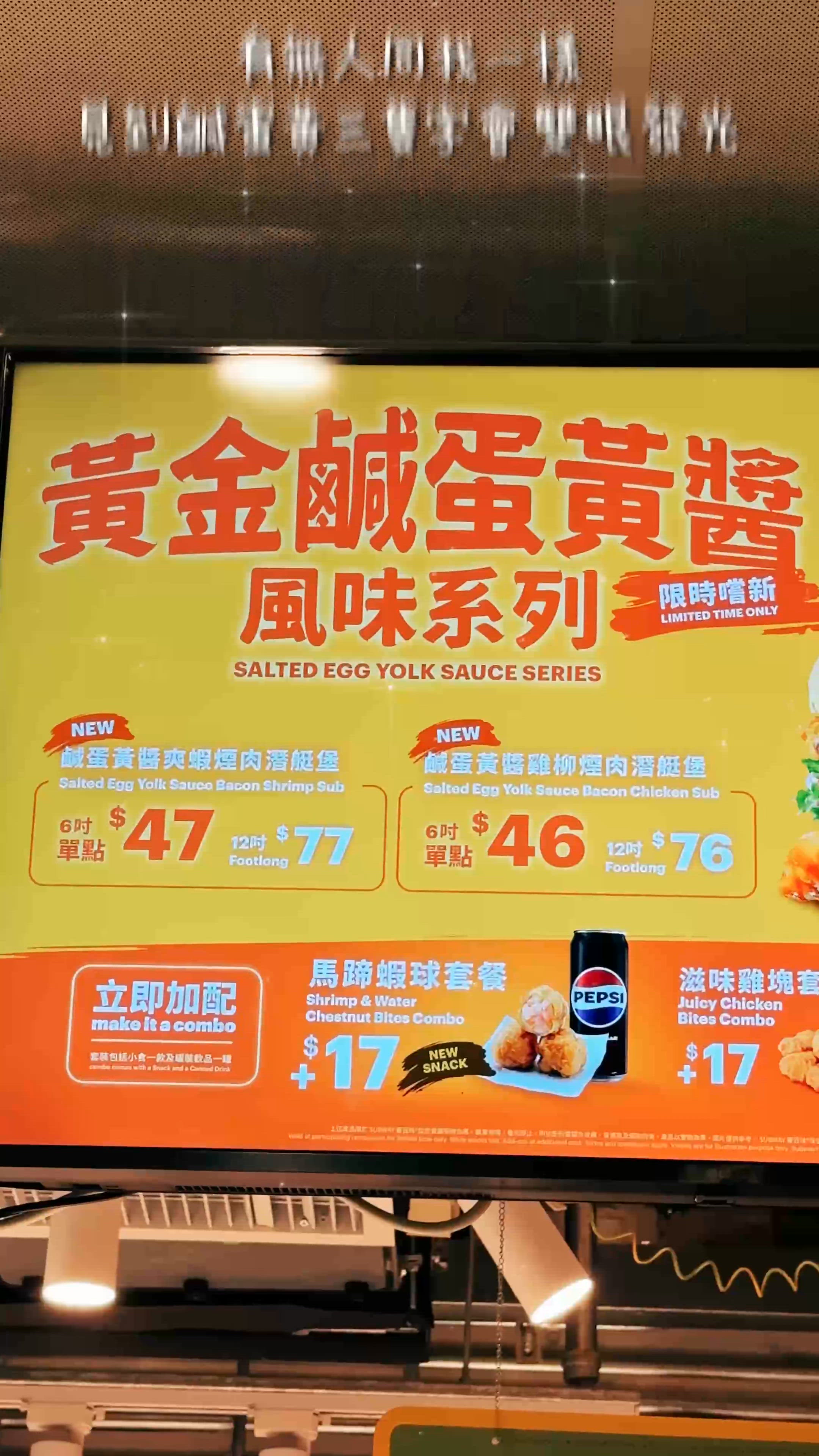 🍔This This包又有新搞作,係鹹蛋黃醬呀😍😍 