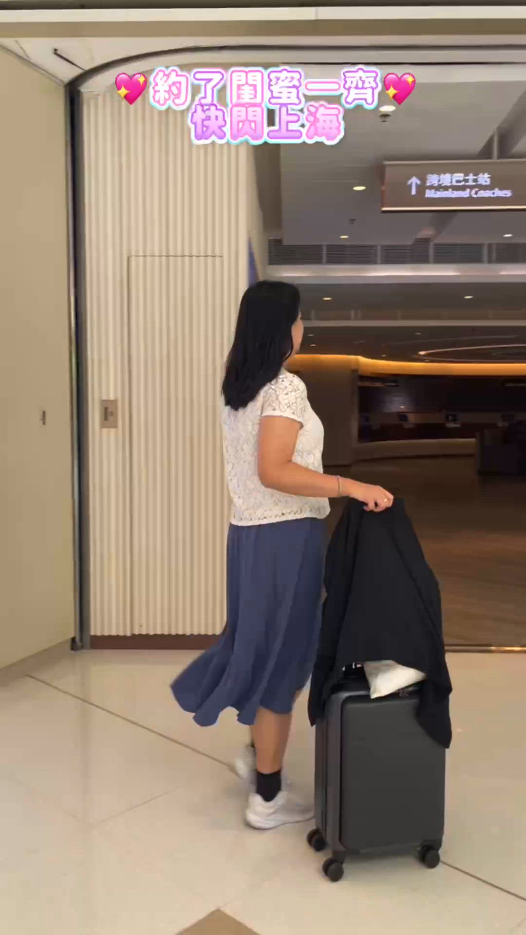 今次飛上海,終於發現咗一條超順走法~