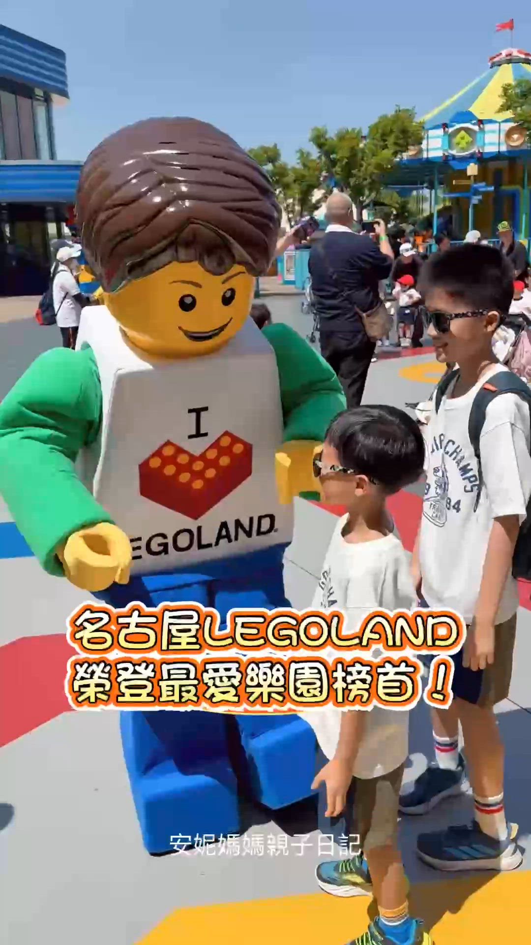 【 名古屋LEGOLAND榮登最愛樂園榜首! 】 